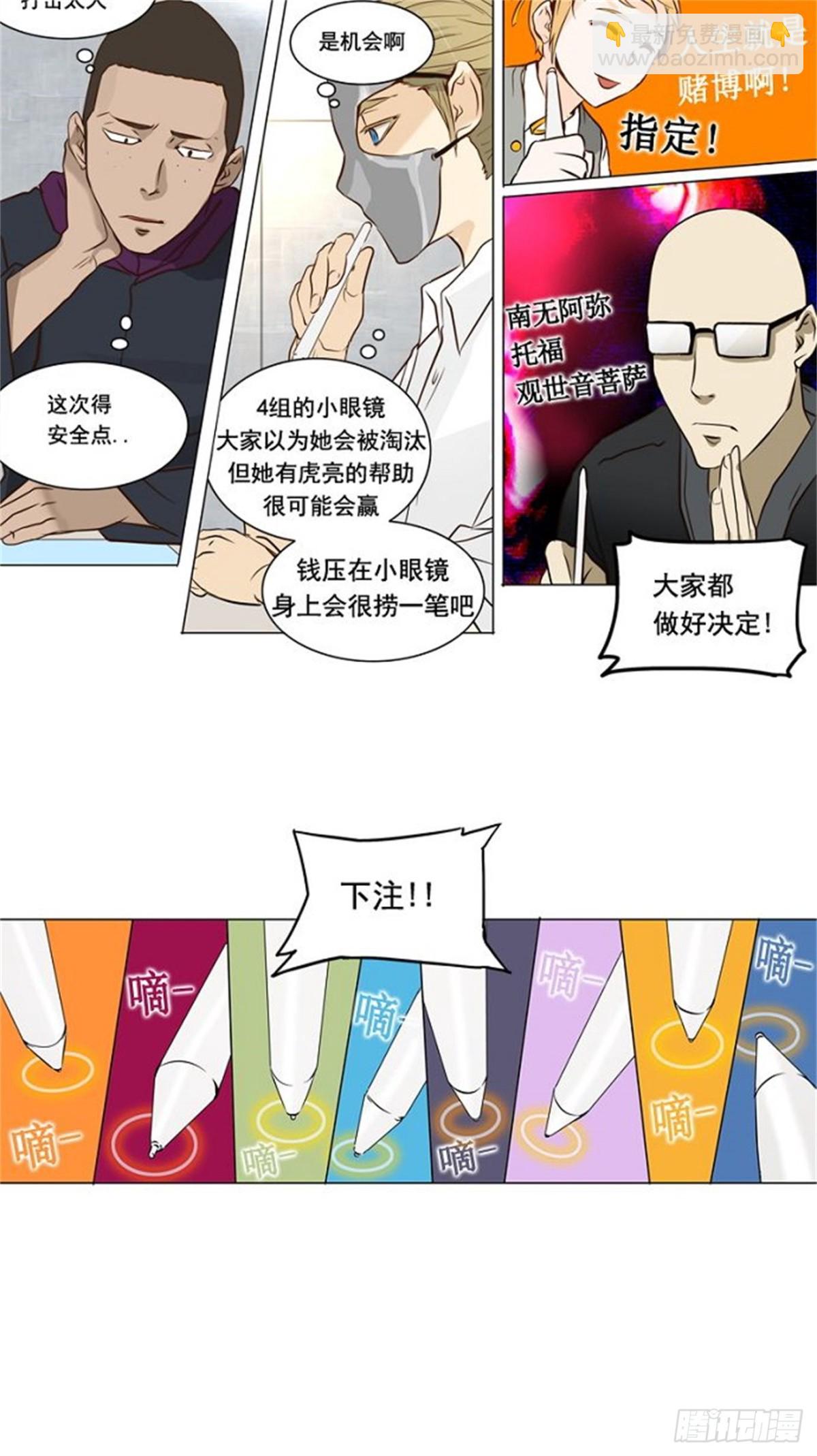 150.工房战 -战斗X赌博--第151话