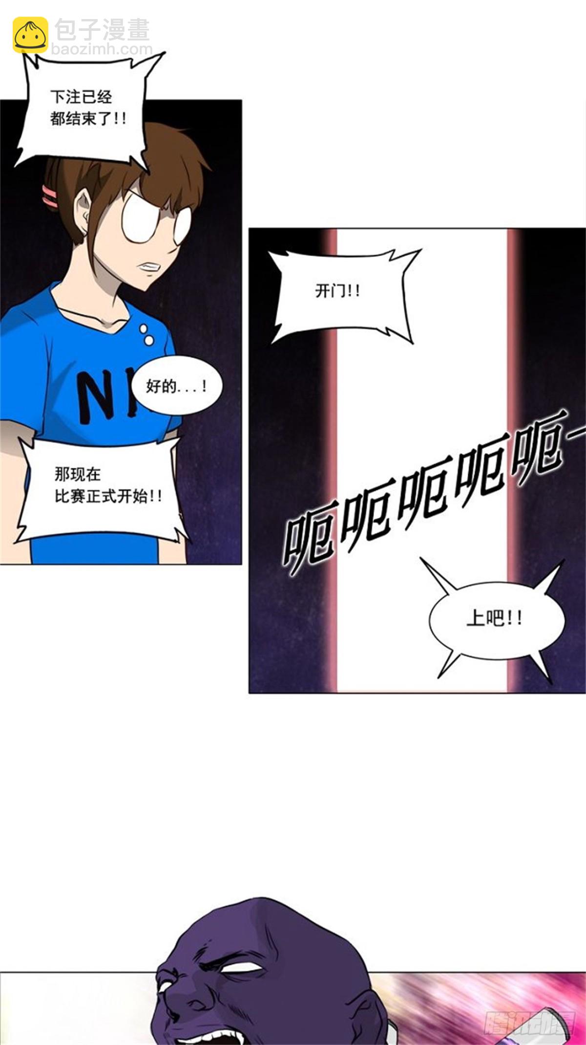 150.工房战 -战斗X赌博--第151话