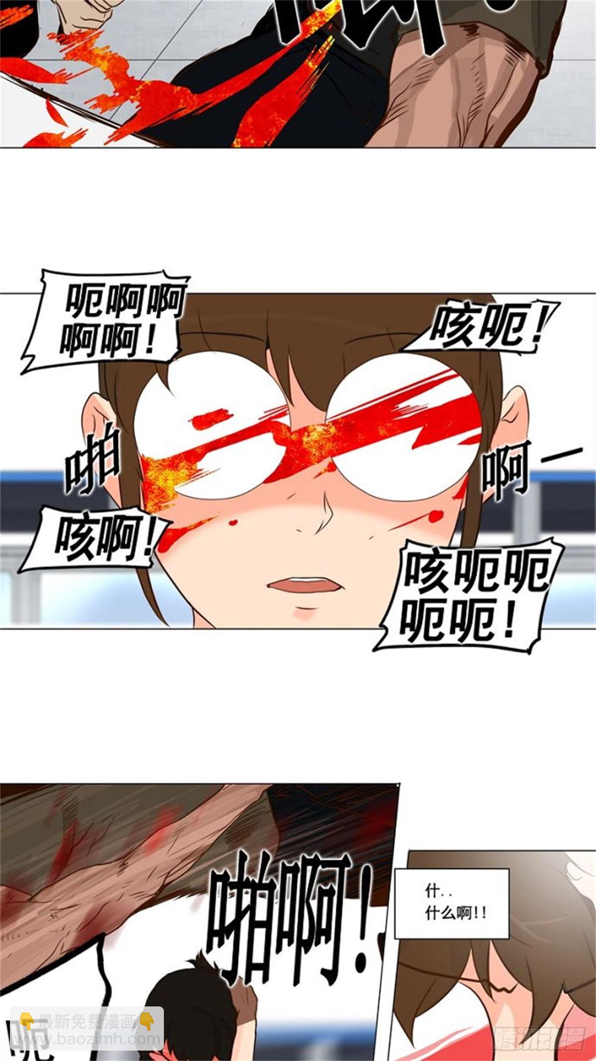 150.工房战 -战斗X赌博--第151话