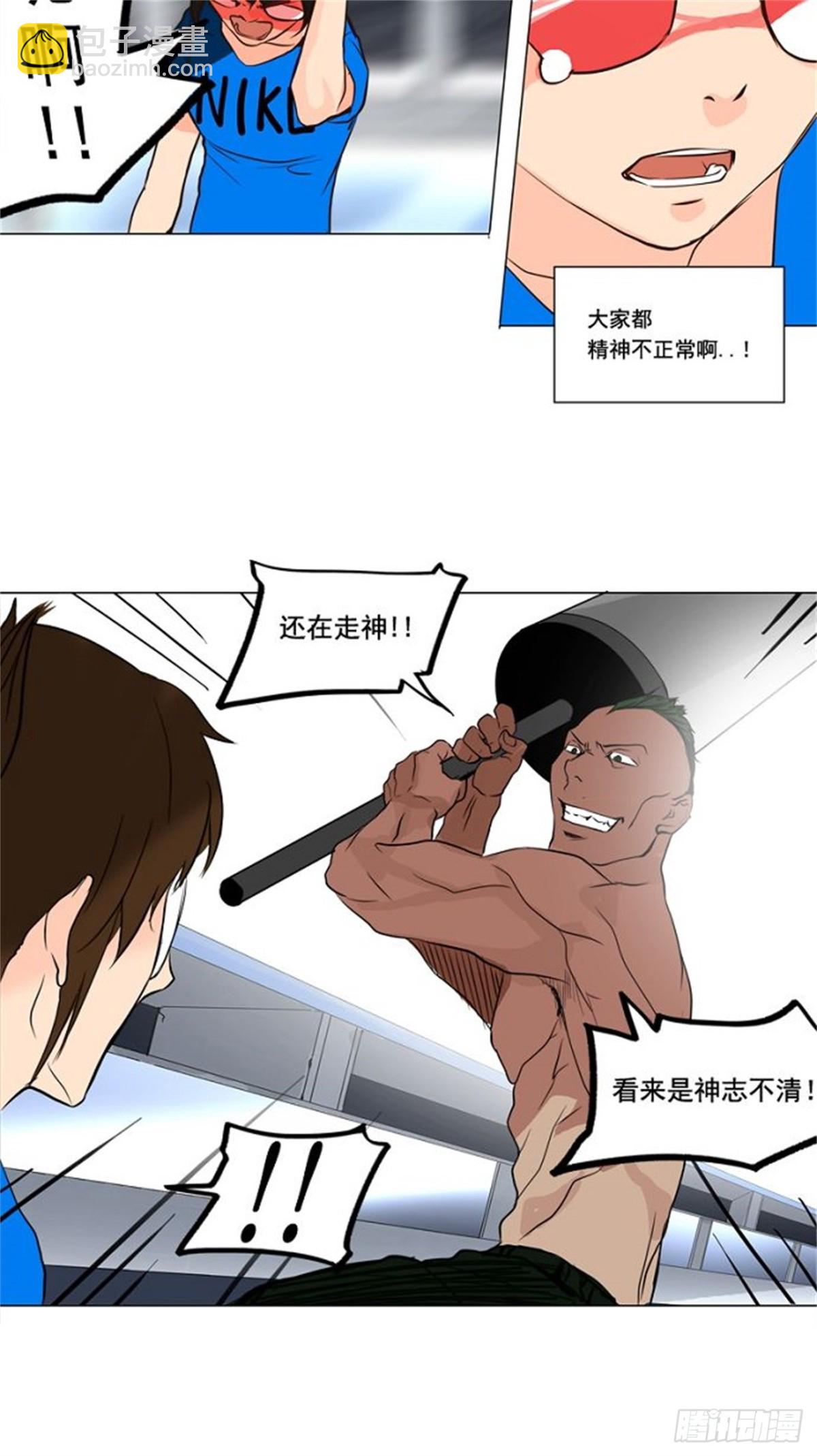 150.工房战 -战斗X赌博--第151话