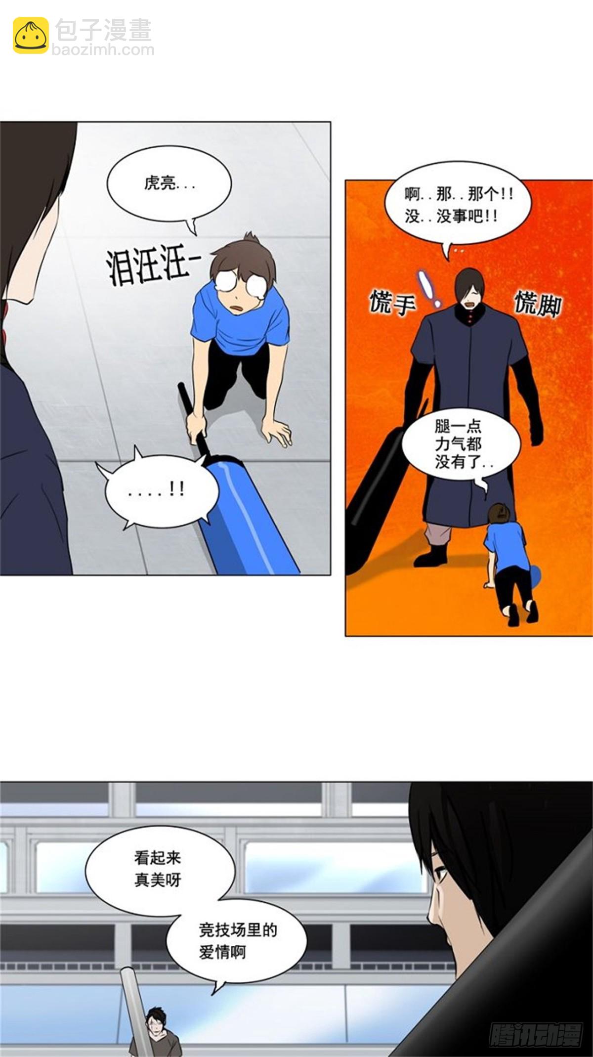 150.工房战 -战斗X赌博--第151话