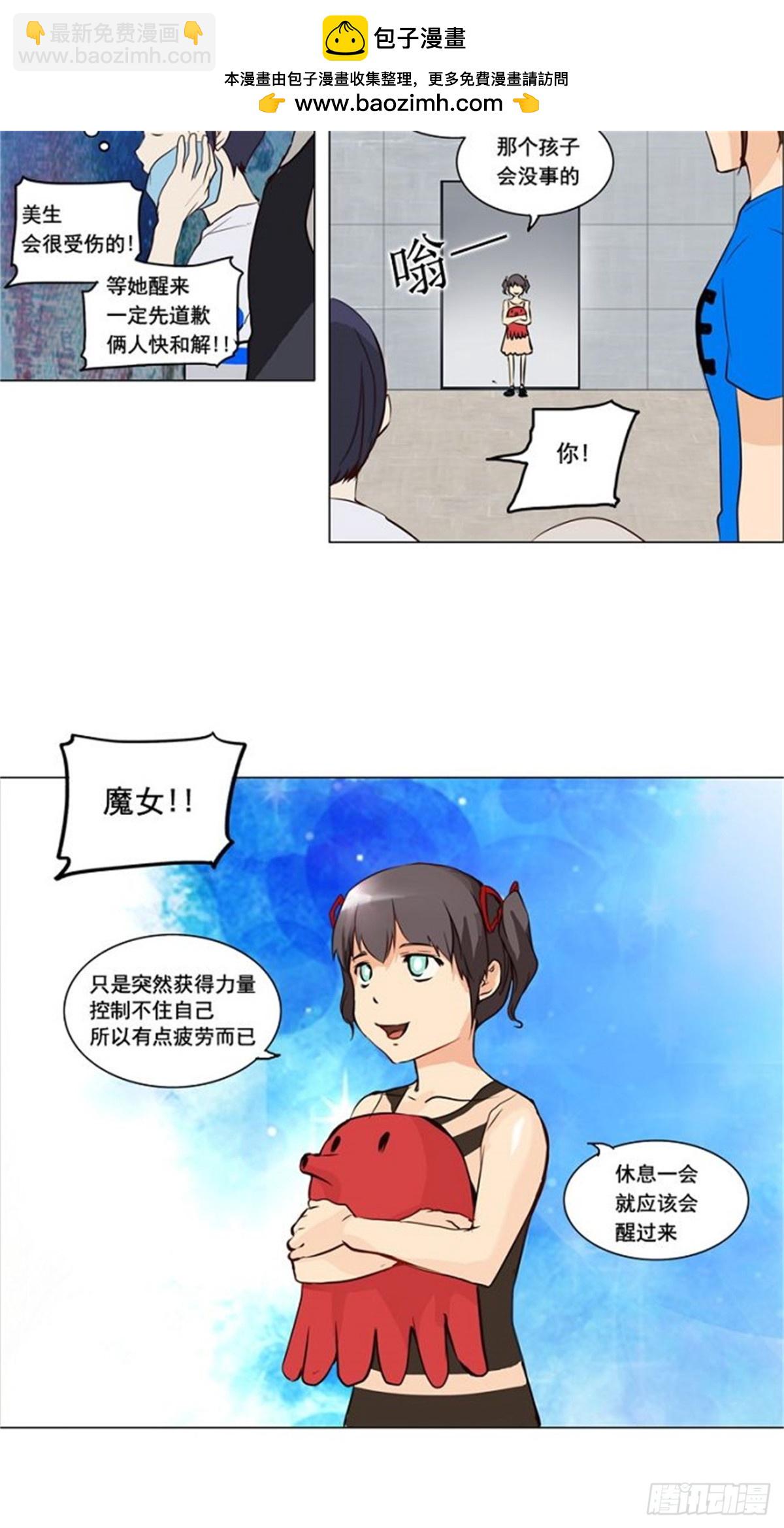 150.工房战 -战斗X赌博--第151话