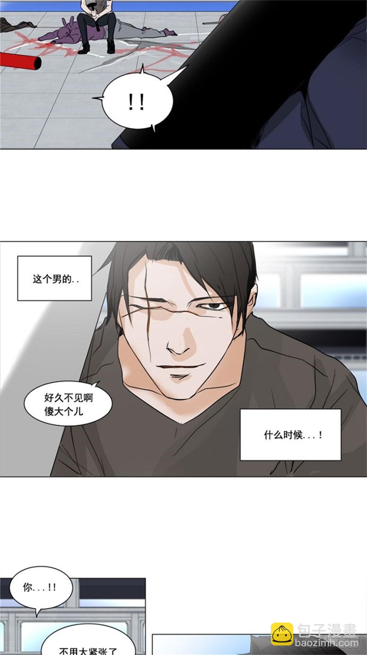 150.工房战 -战斗X赌博--第151话