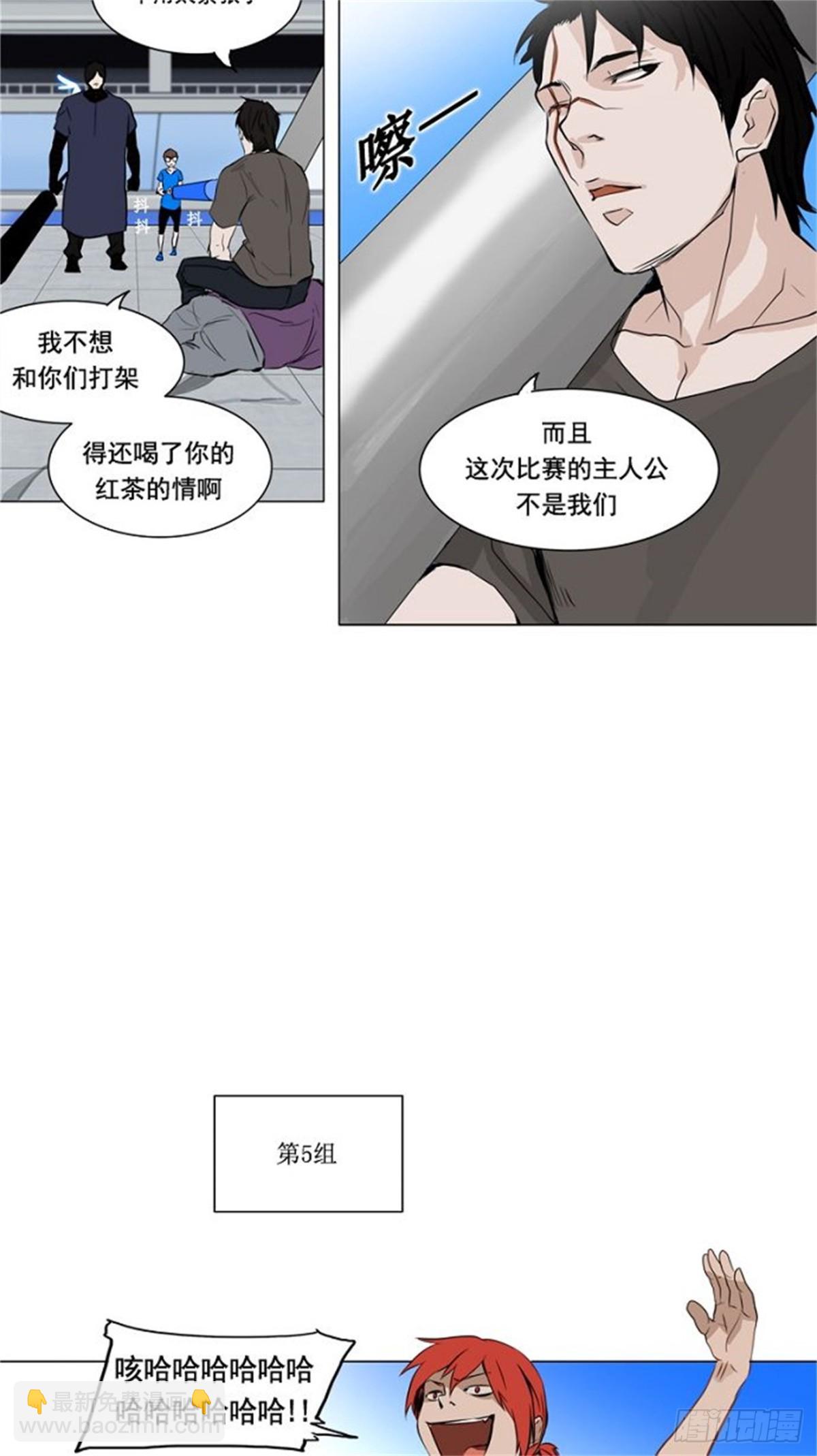 150.工房战 -战斗X赌博--第151话