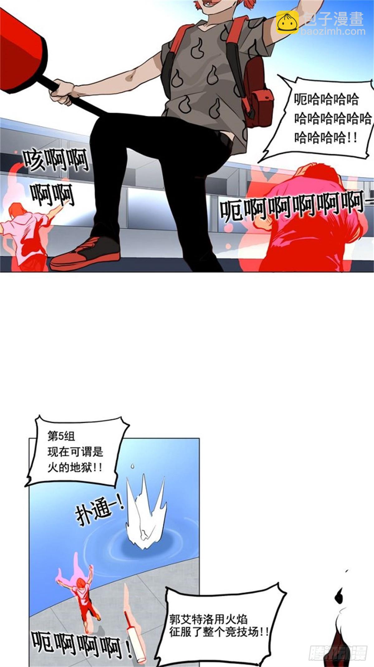 150.工房战 -战斗X赌博--第151话