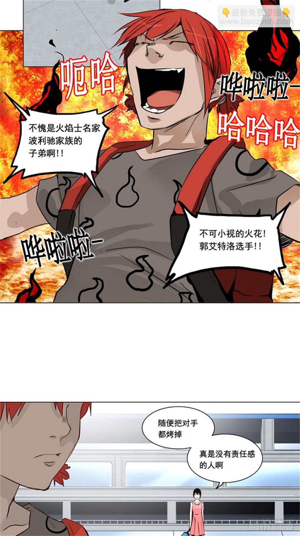 150.工房战 -战斗X赌博--第151话