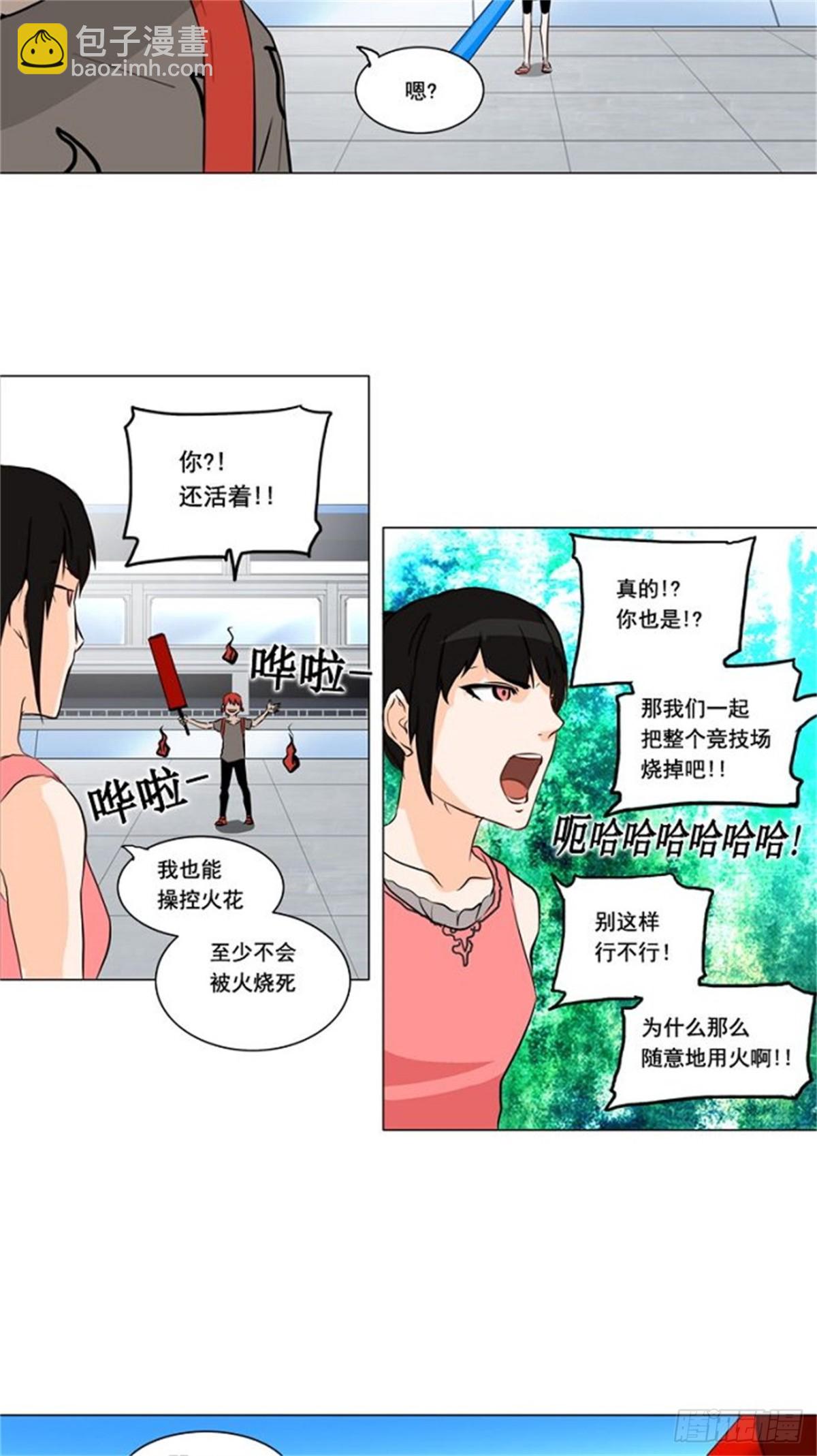 150.工房战 -战斗X赌博--第151话