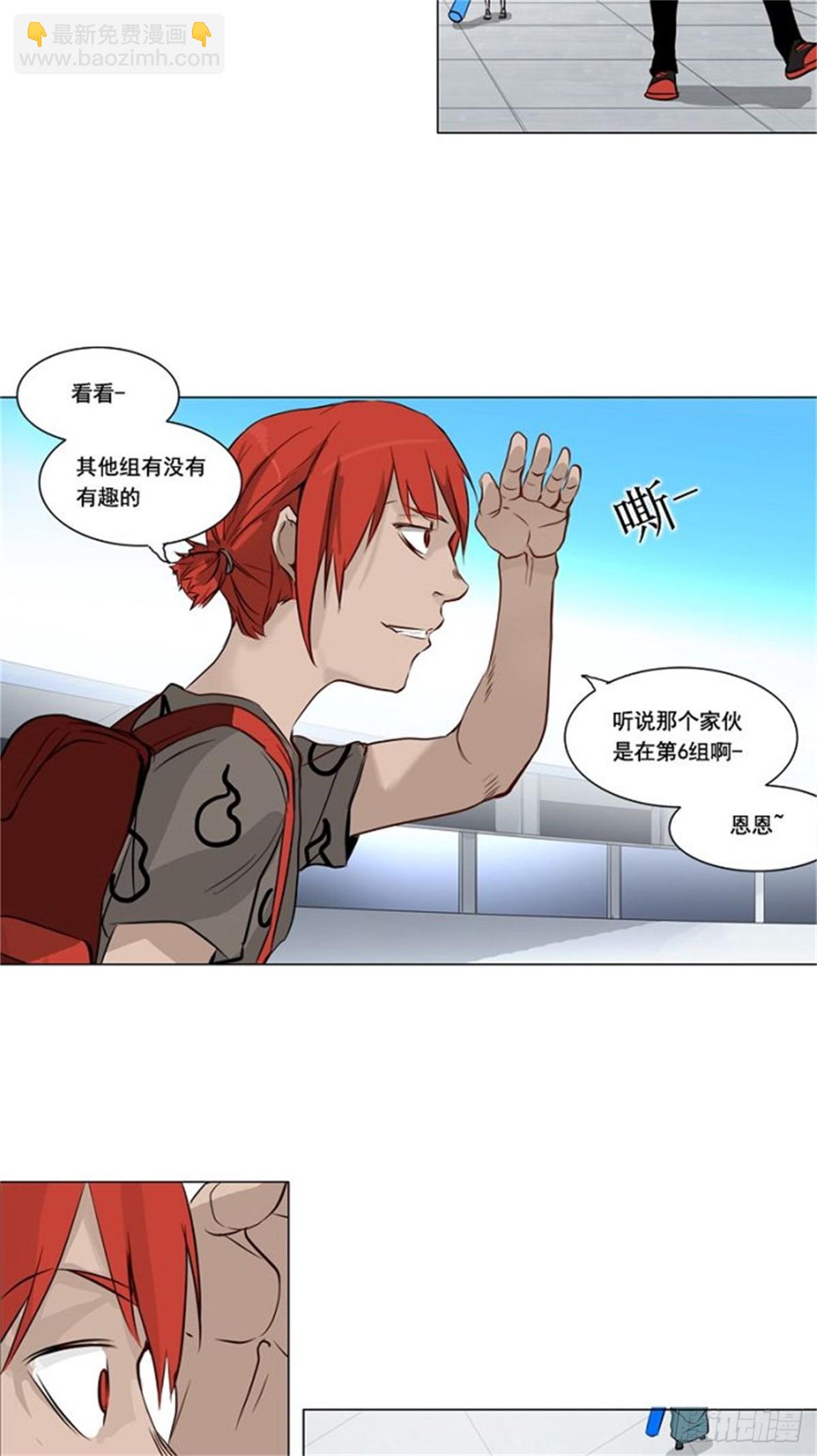 150.工房战 -战斗X赌博--第151话