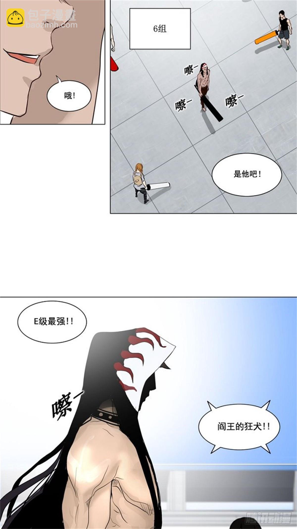 150.工房战 -战斗X赌博--第151话