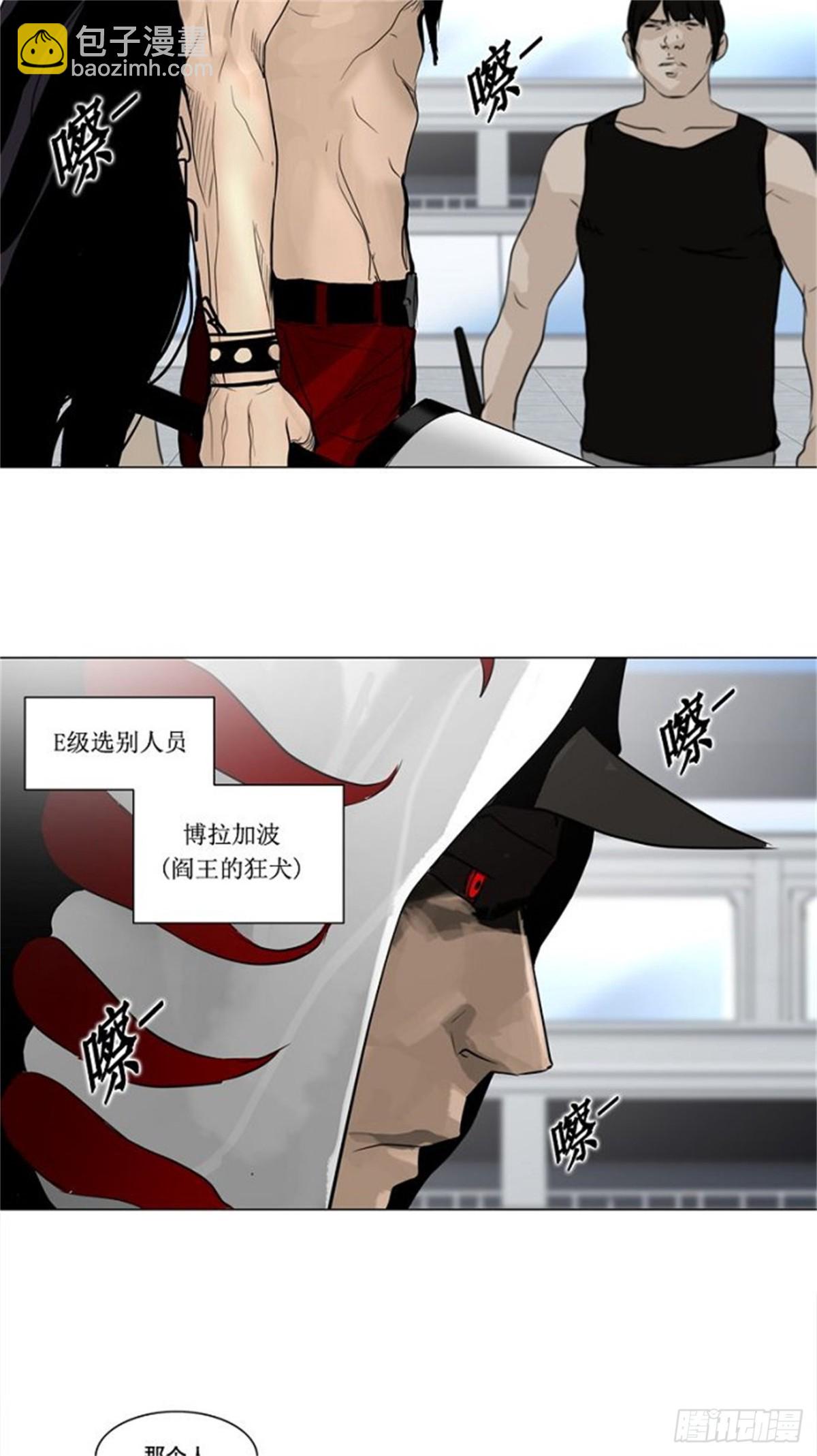 150.工房战 -战斗X赌博--第151话