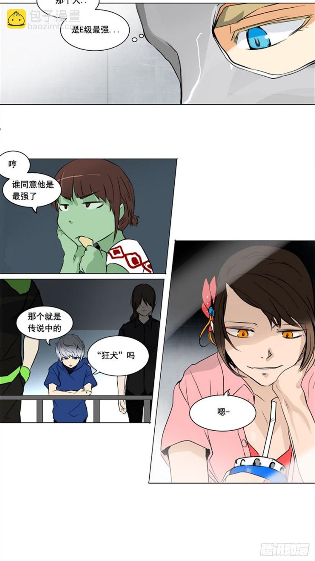 150.工房战 -战斗X赌博--第151话