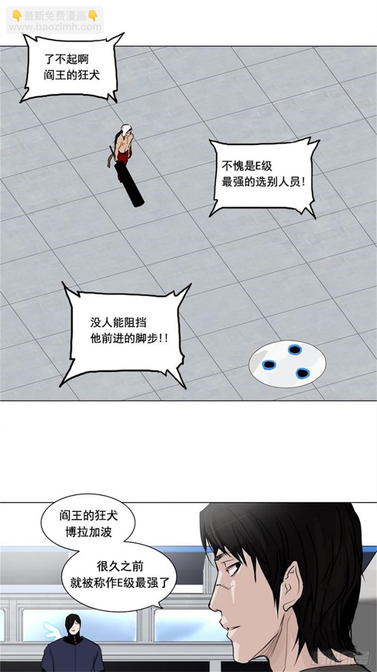 150.工房战 -战斗X赌博--第151话