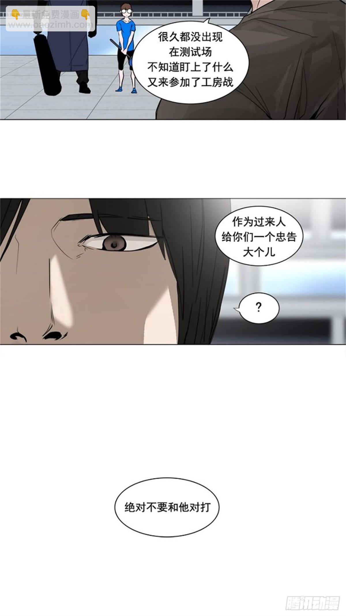 150.工房战 -战斗X赌博--第151话