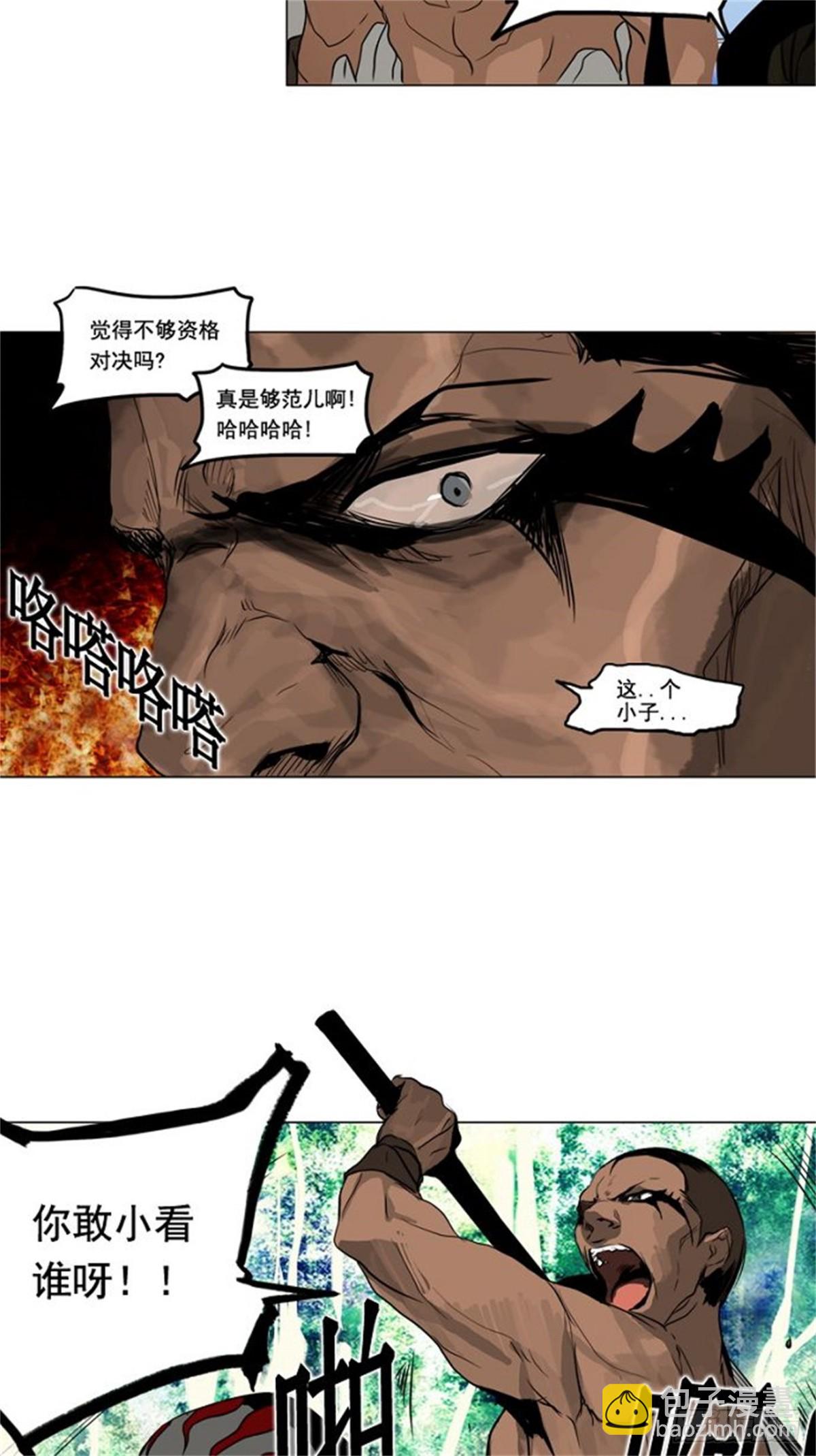 150.工房战 -战斗X赌博--第151话
