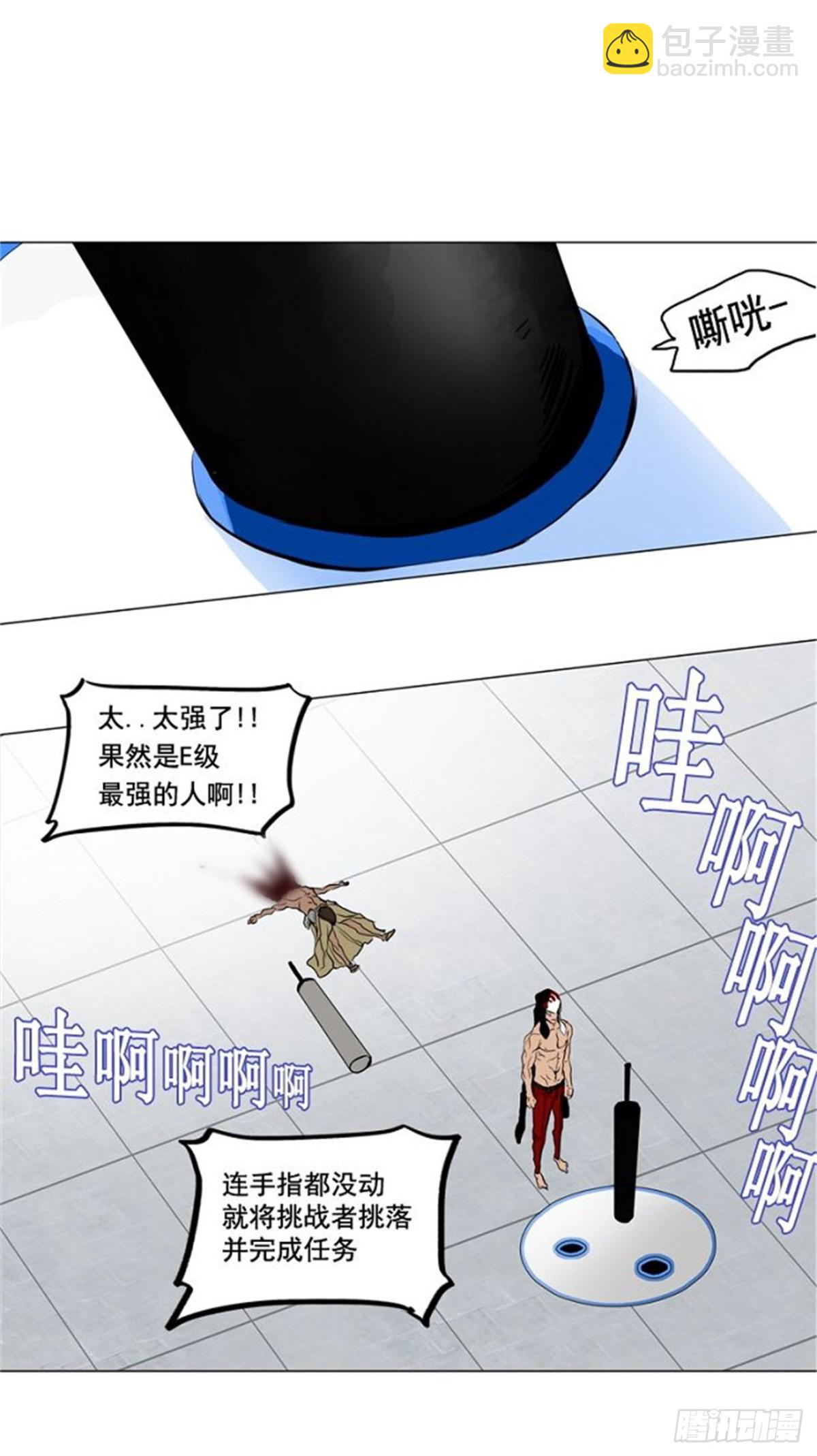 150.工房战 -战斗X赌博--第151话