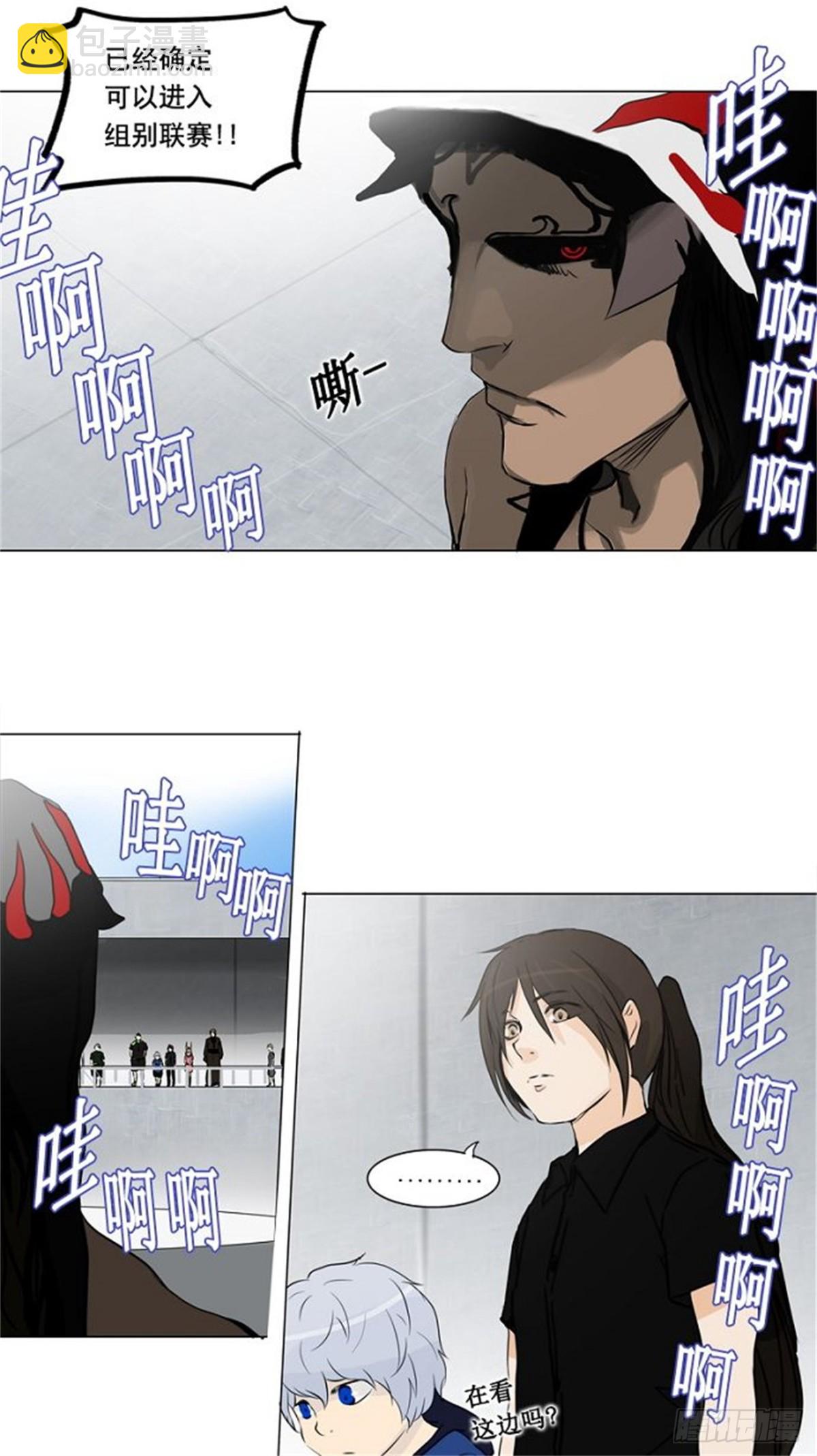 150.工房战 -战斗X赌博--第151话