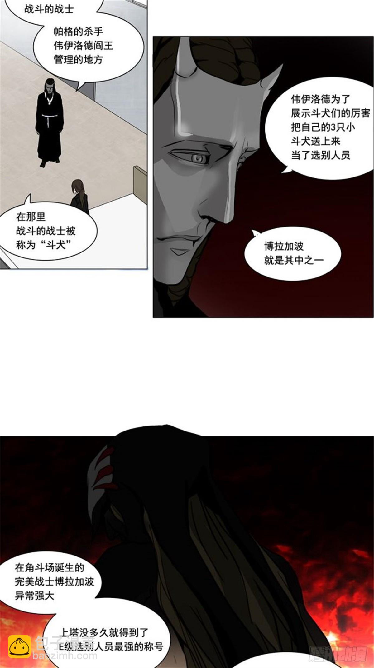 150.工房战 -战斗X赌博--第151话