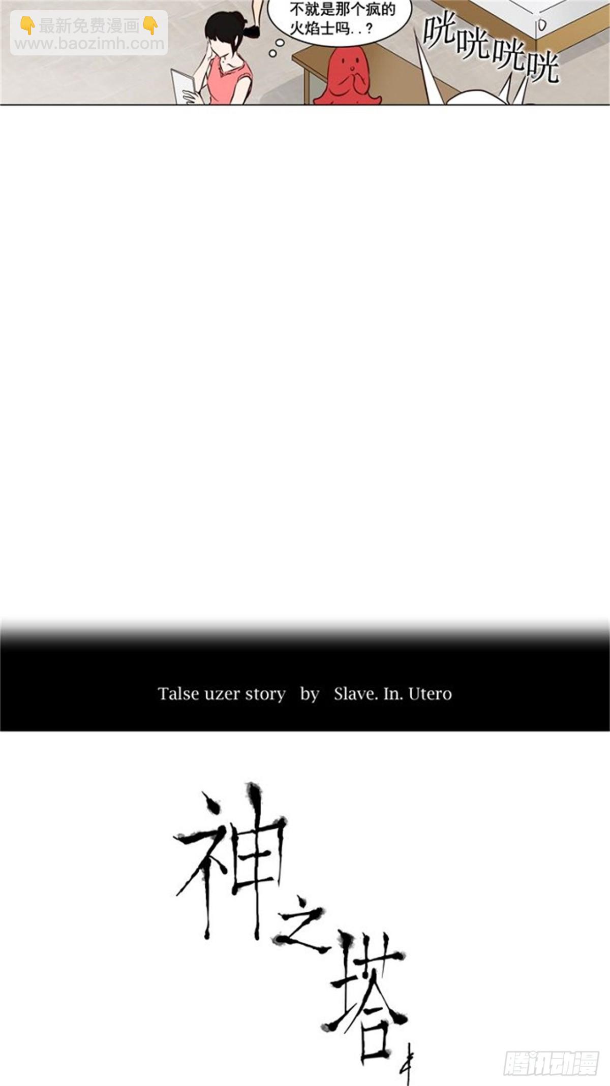 150.工房战 -战斗X赌博--第151话