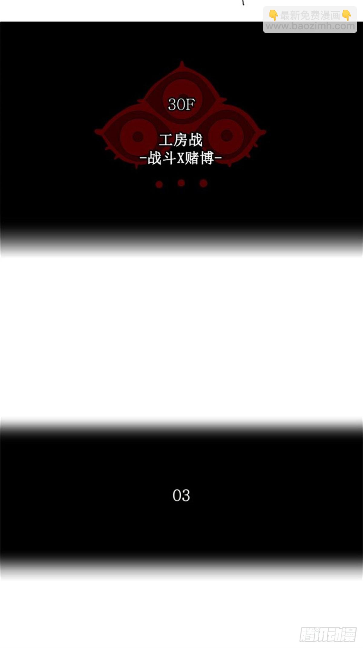 150.工房战 -战斗X赌博--第151话