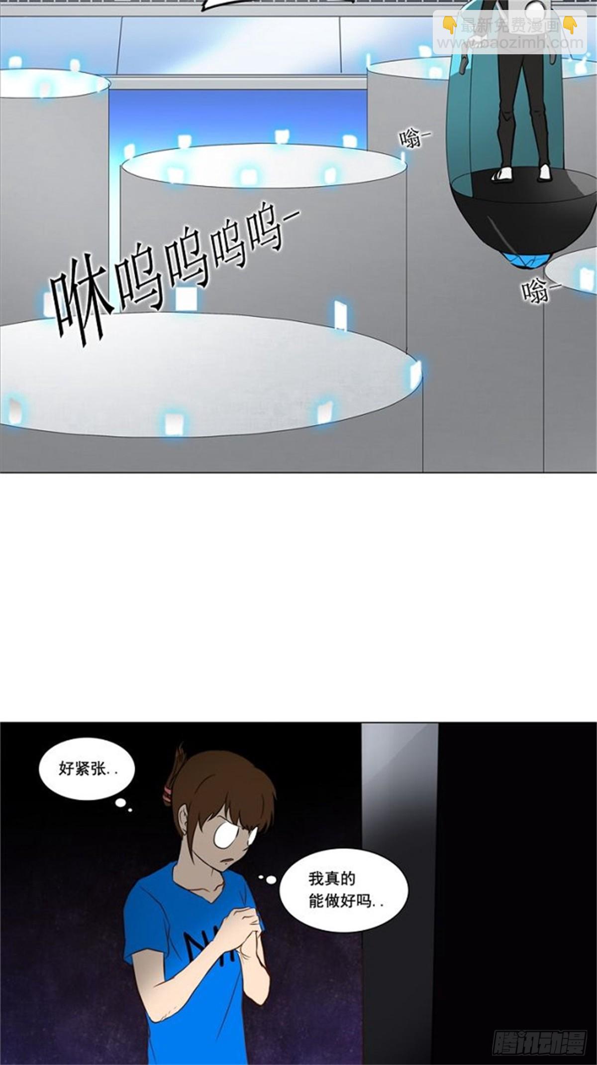 150.工房战 -战斗X赌博--第151话
