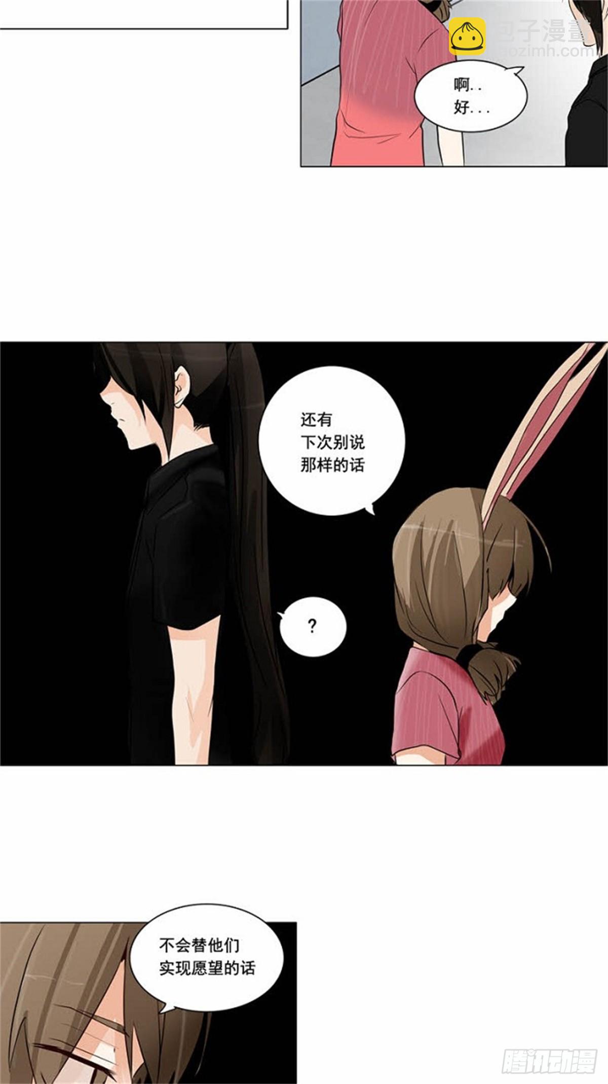 152.工房战 -战斗X赌博--第153话