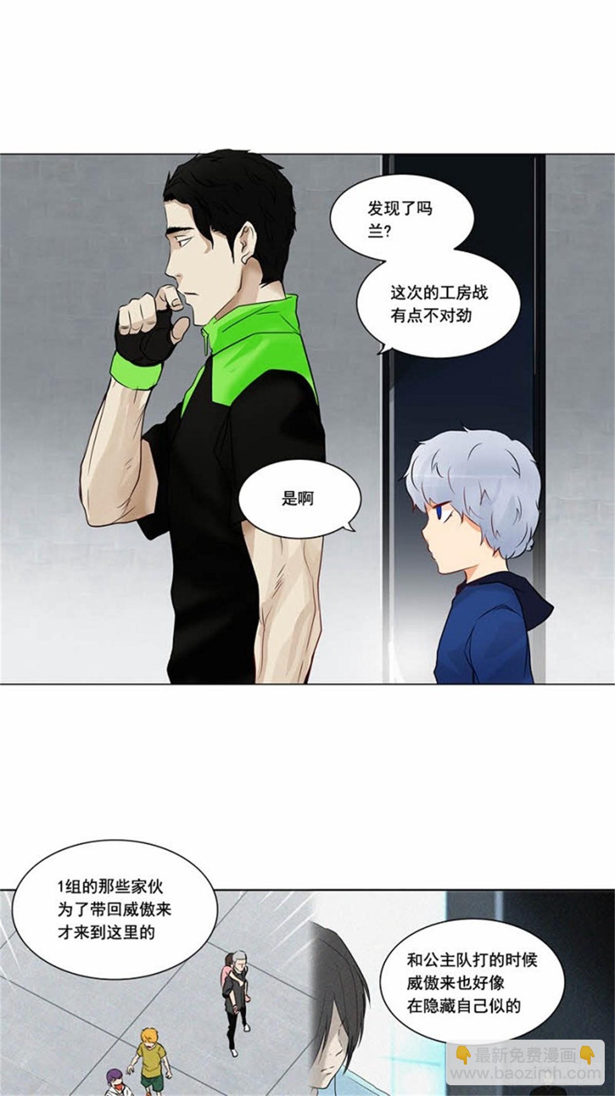 152.工房战 -战斗X赌博--第153话
