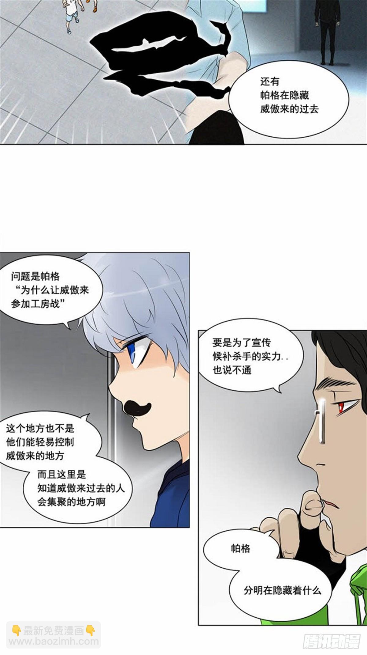 152.工房战 -战斗X赌博--第153话