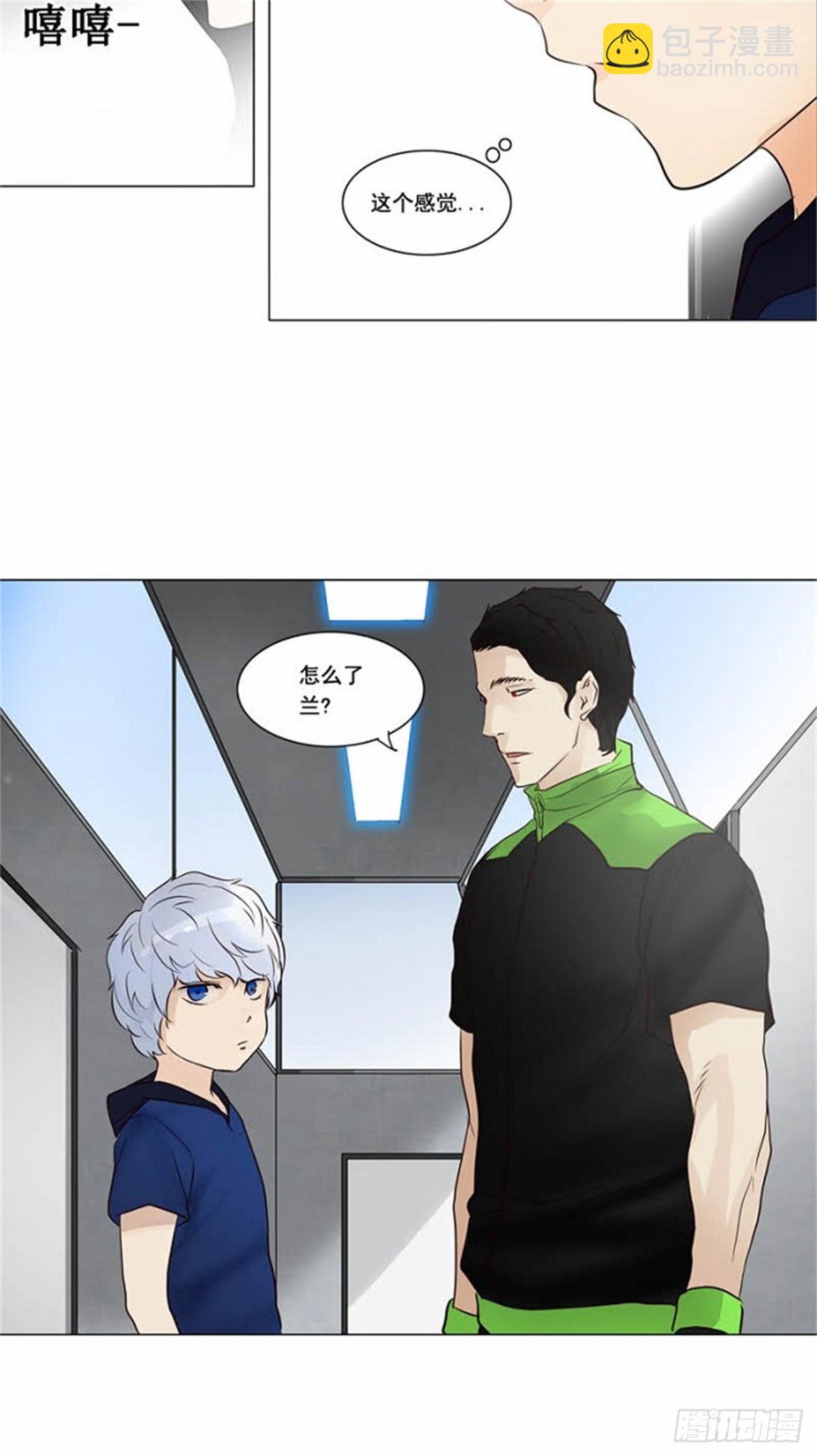 152.工房战 -战斗X赌博--第153话
