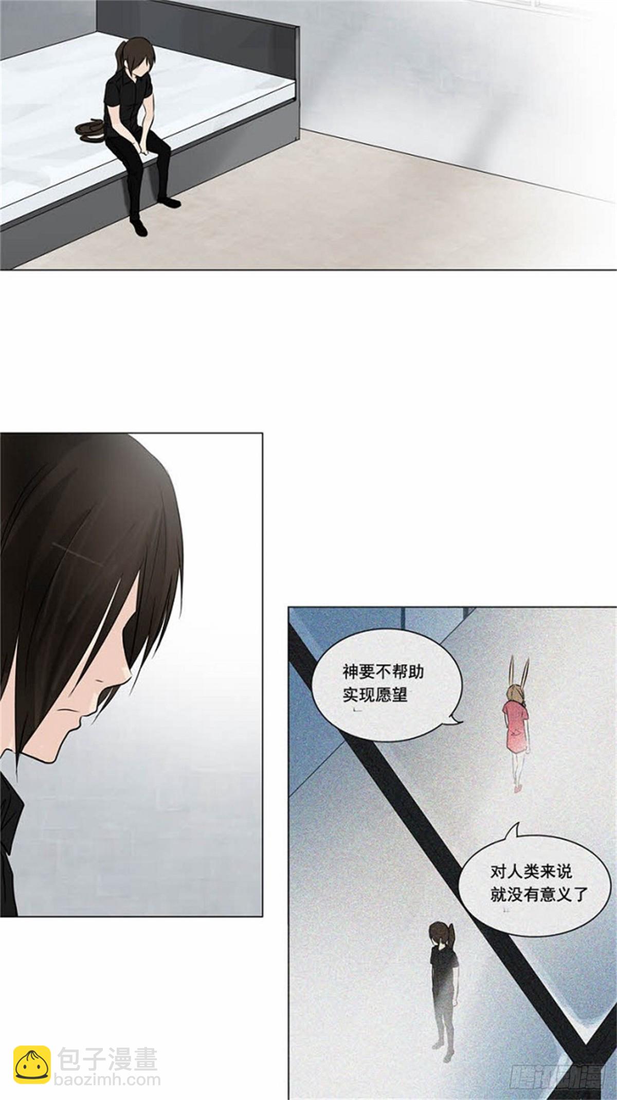 152.工房战 -战斗X赌博--第153话