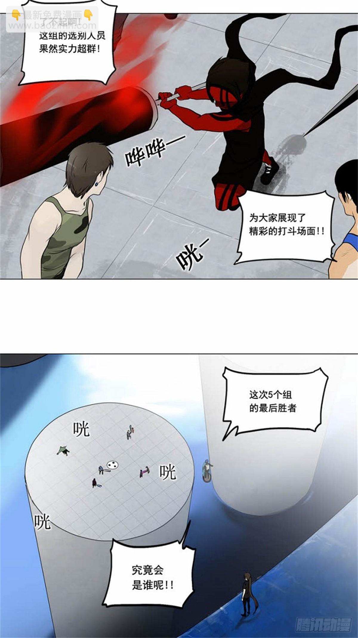 152.工房战 -战斗X赌博--第153话