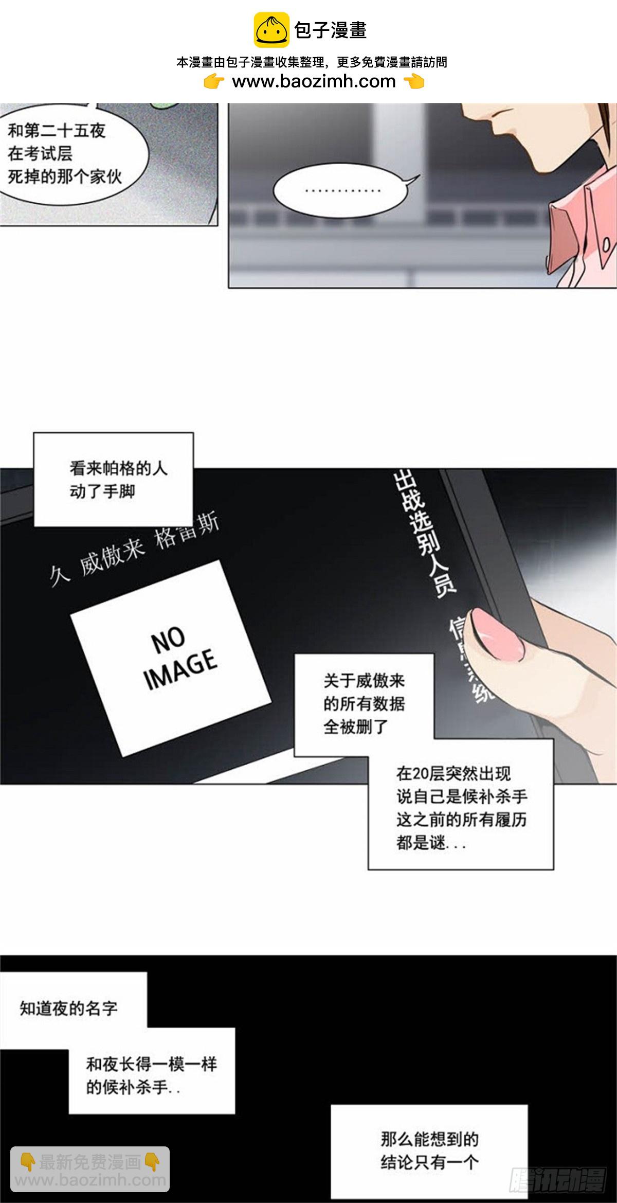 152.工房战 -战斗X赌博--第153话