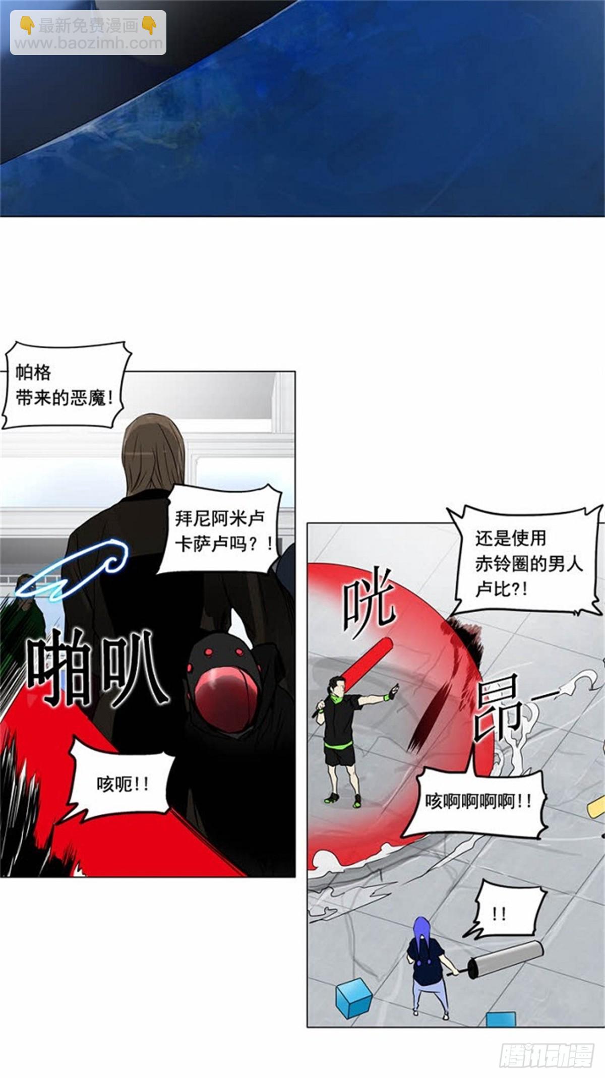 152.工房战 -战斗X赌博--第153话
