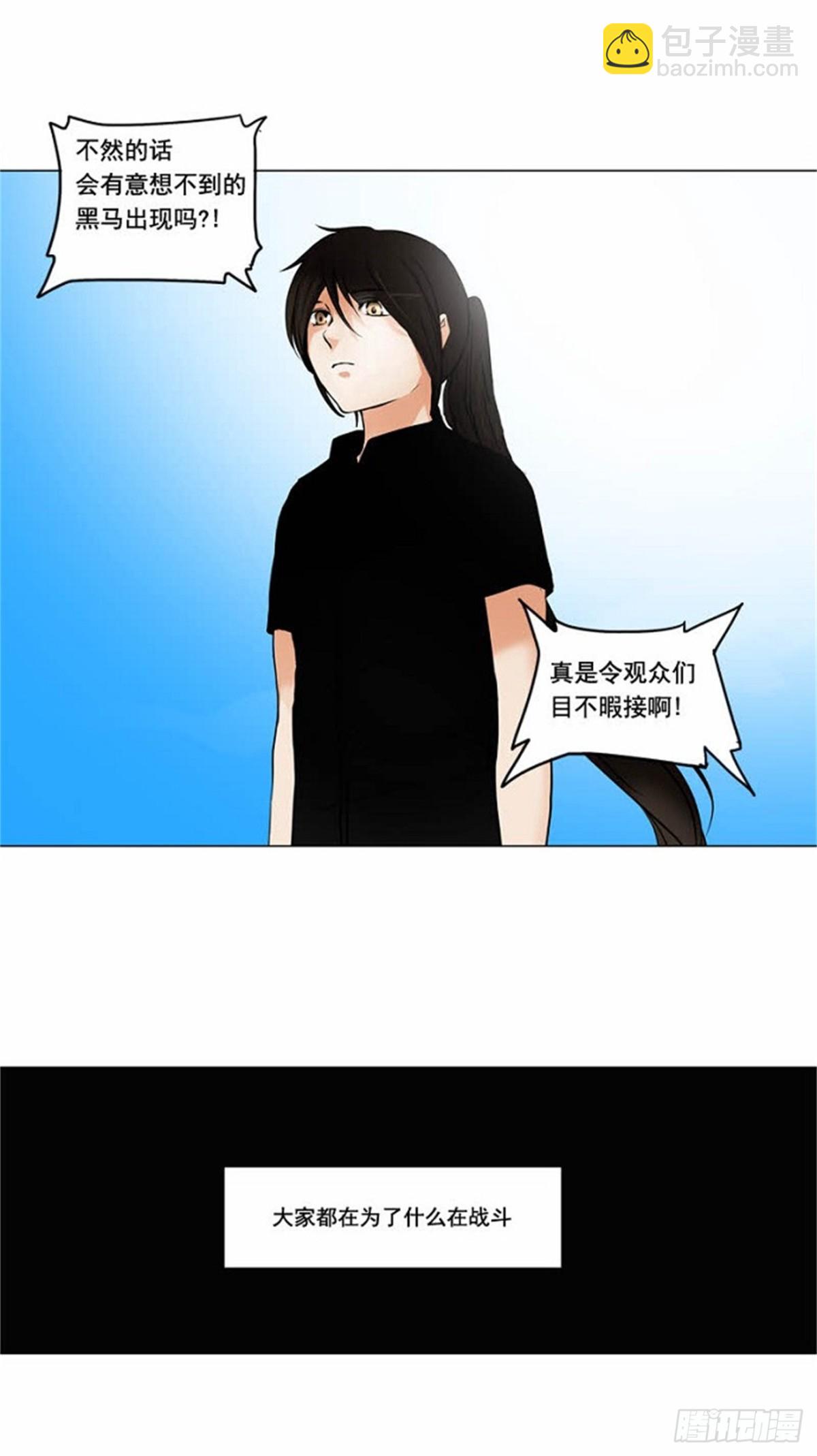 152.工房战 -战斗X赌博--第153话