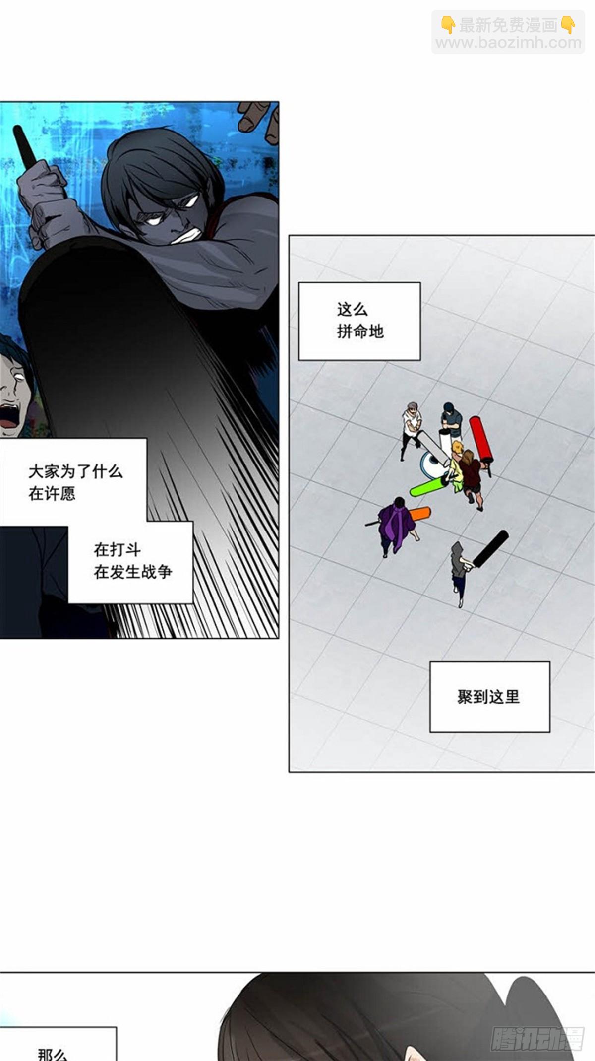 152.工房战 -战斗X赌博--第153话