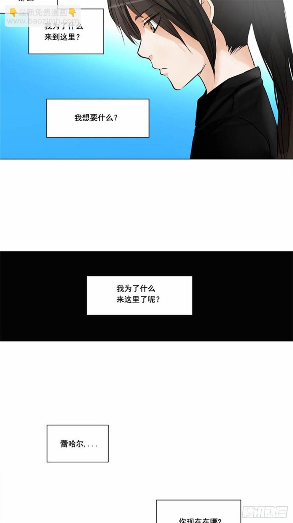152.工房战 -战斗X赌博--第153话