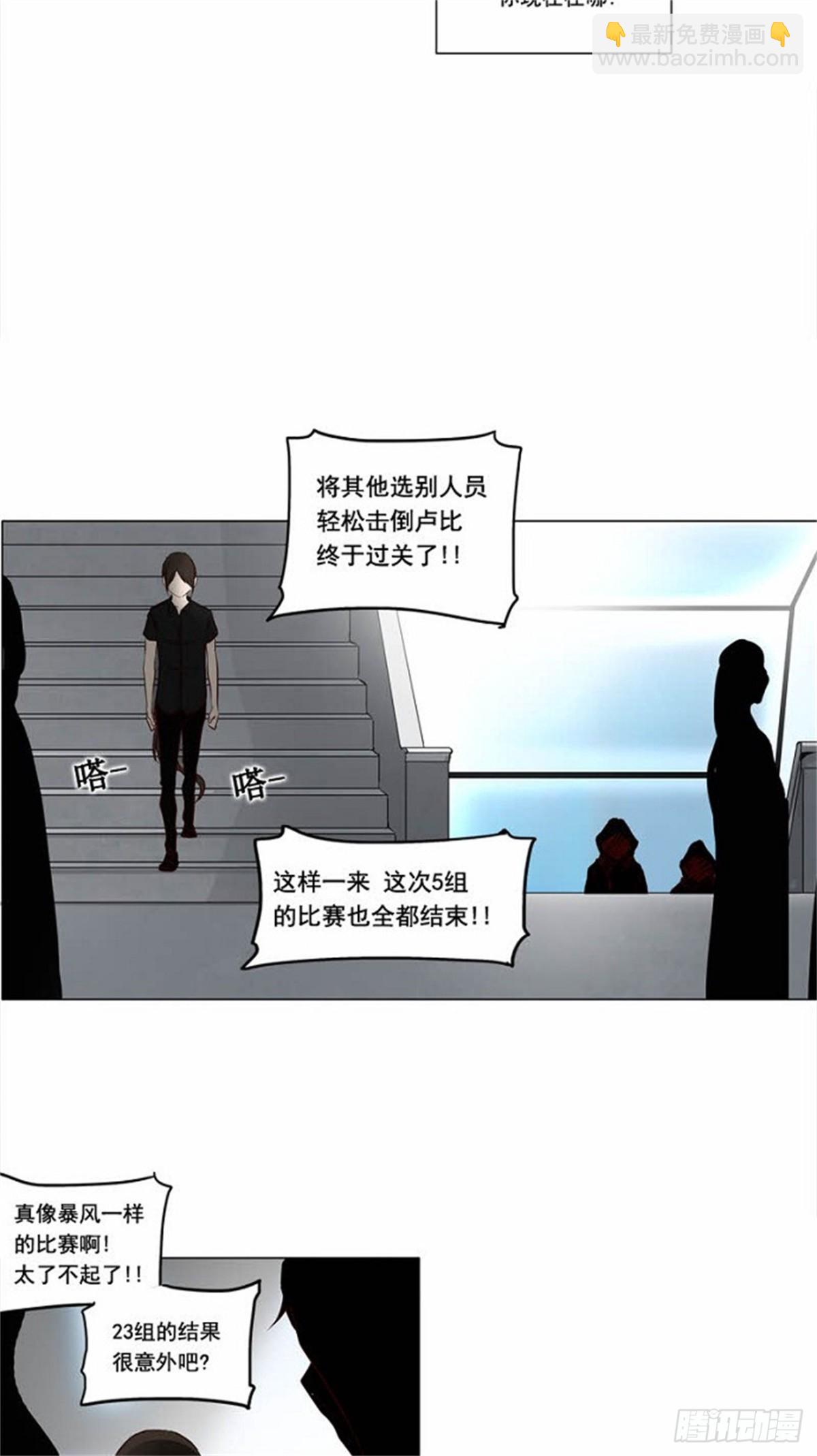 152.工房战 -战斗X赌博--第153话