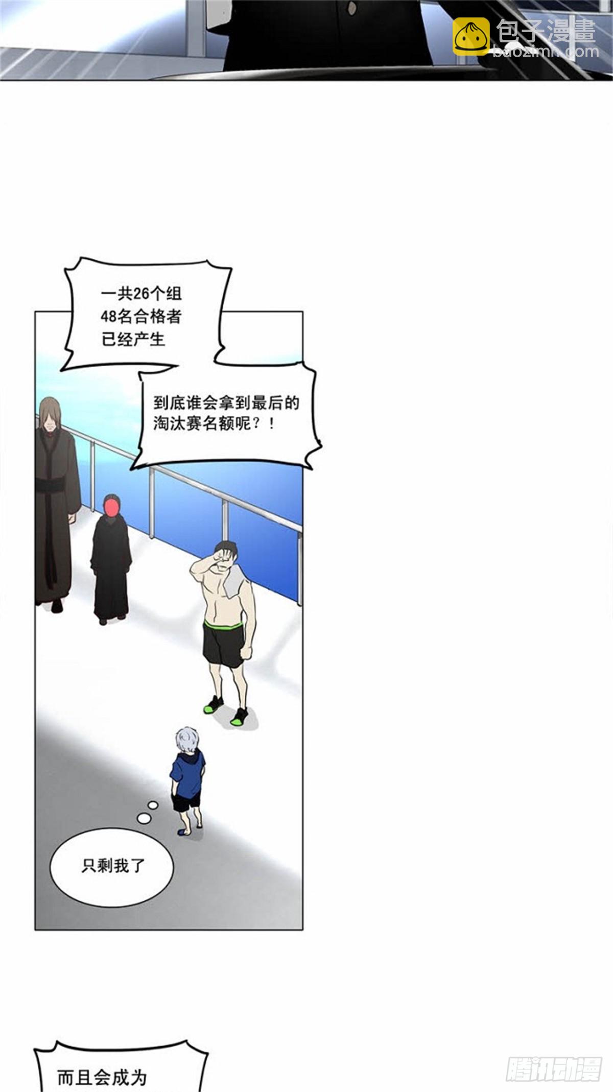 152.工房战 -战斗X赌博--第153话