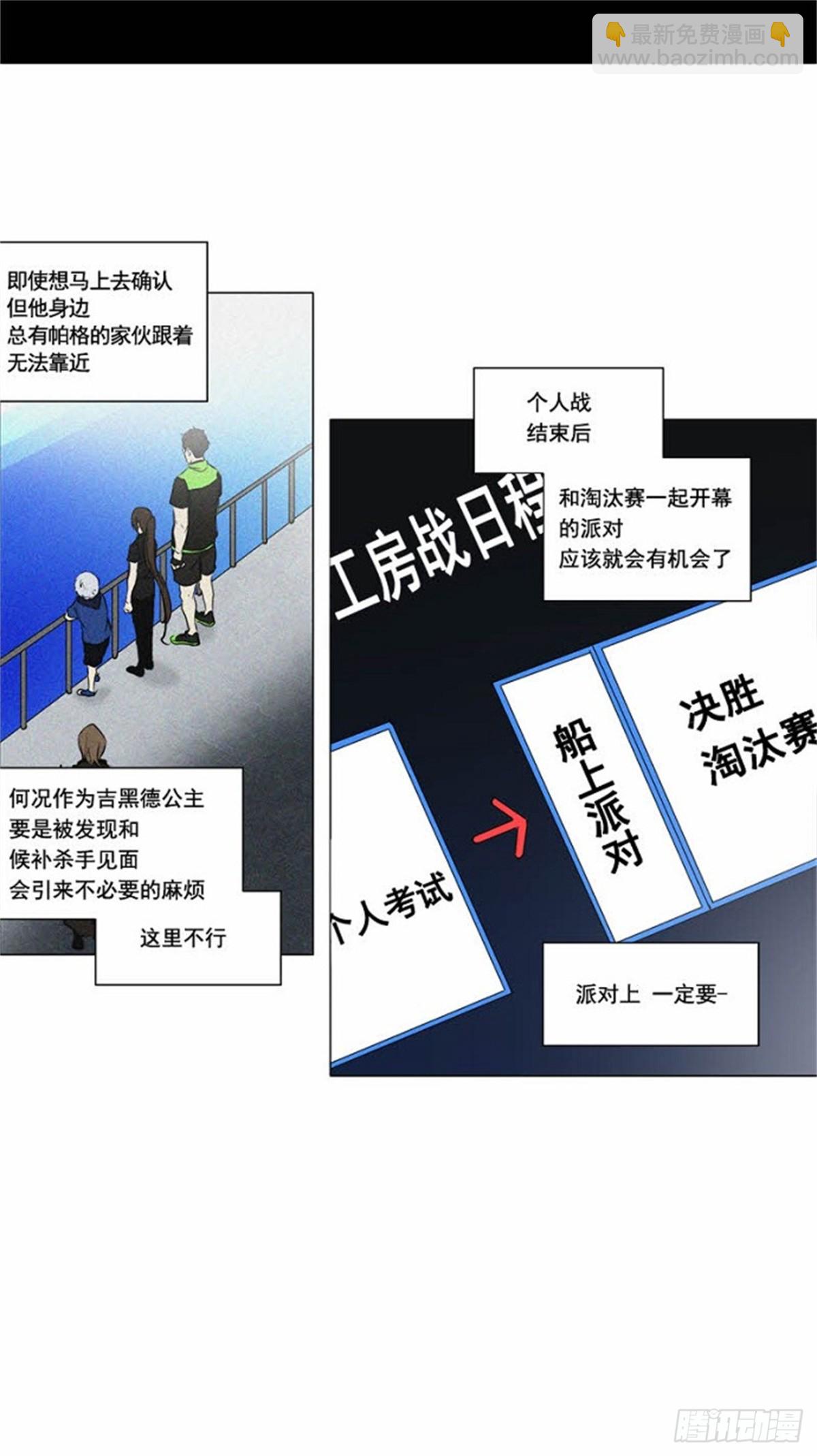152.工房战 -战斗X赌博--第153话