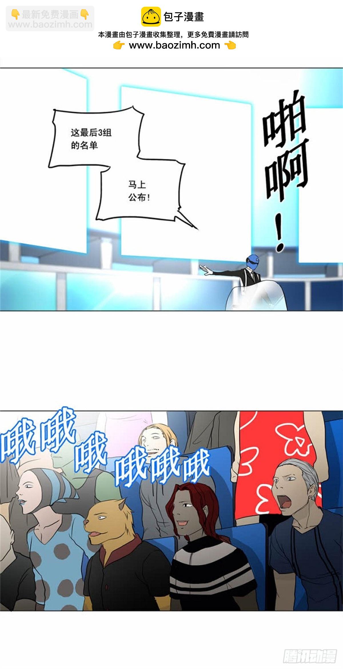 152.工房战 -战斗X赌博--第153话