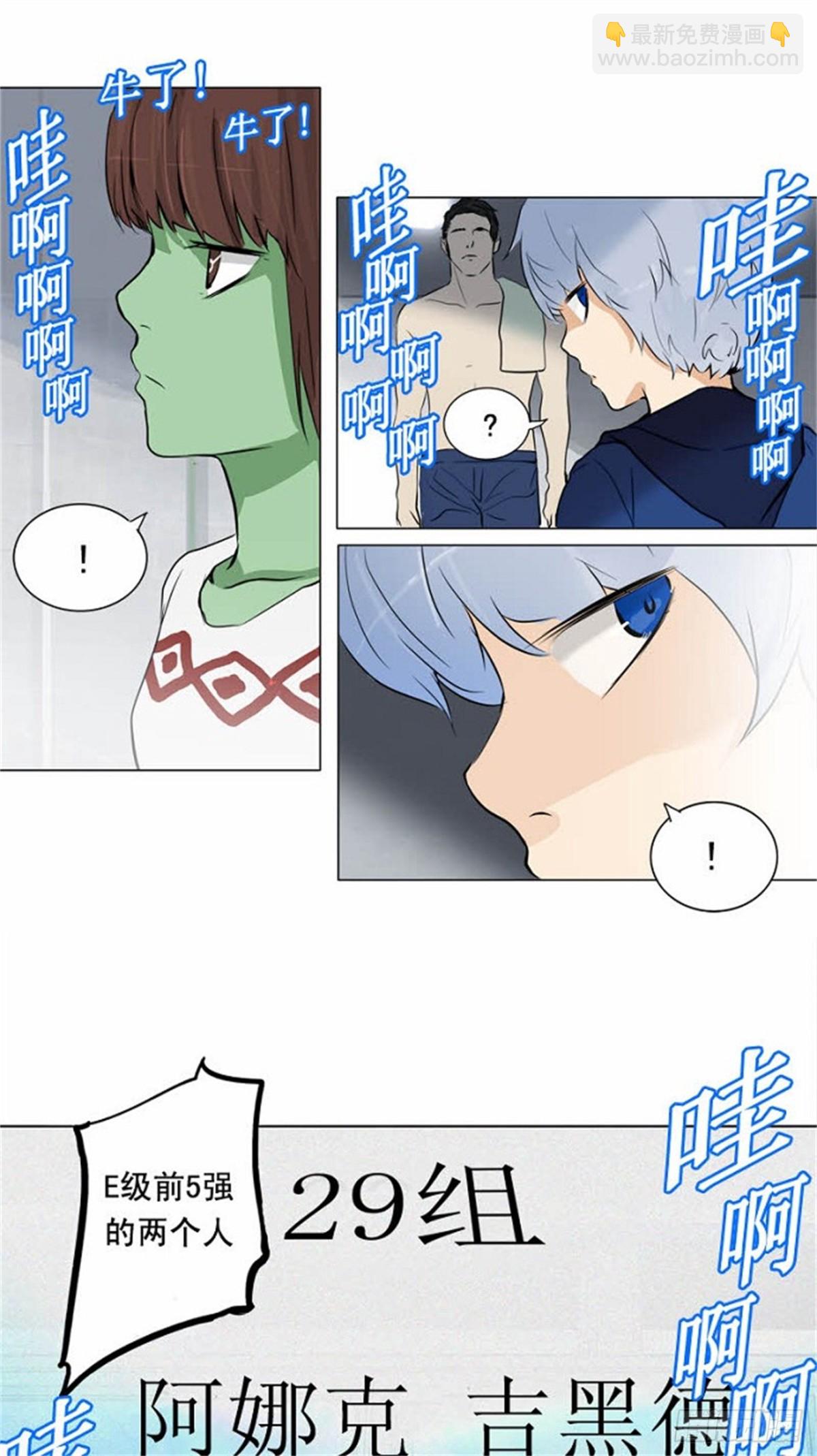 152.工房战 -战斗X赌博--第153话