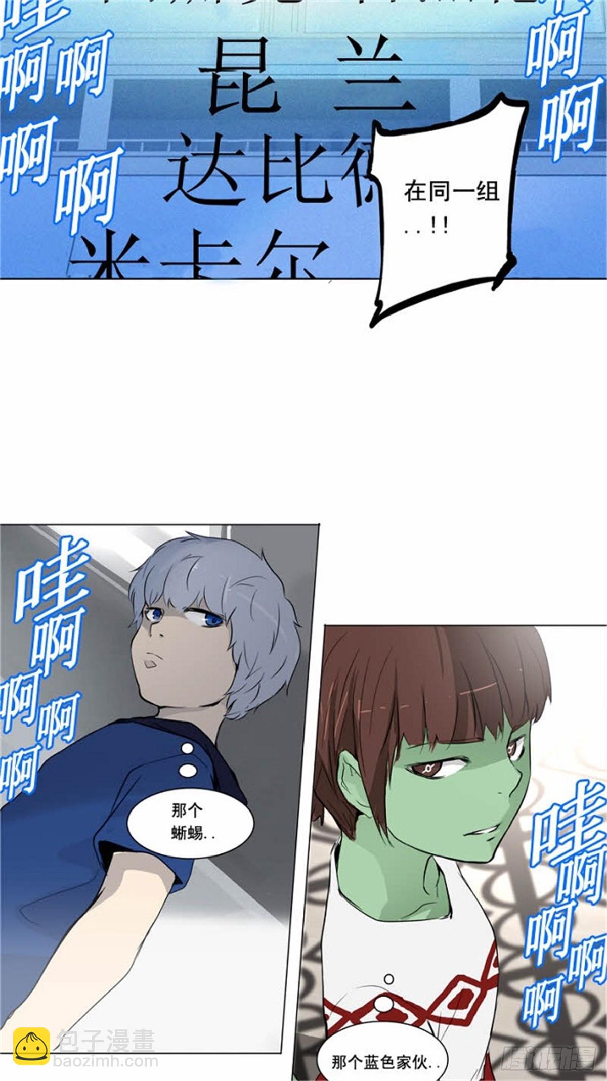 152.工房战 -战斗X赌博--第153话