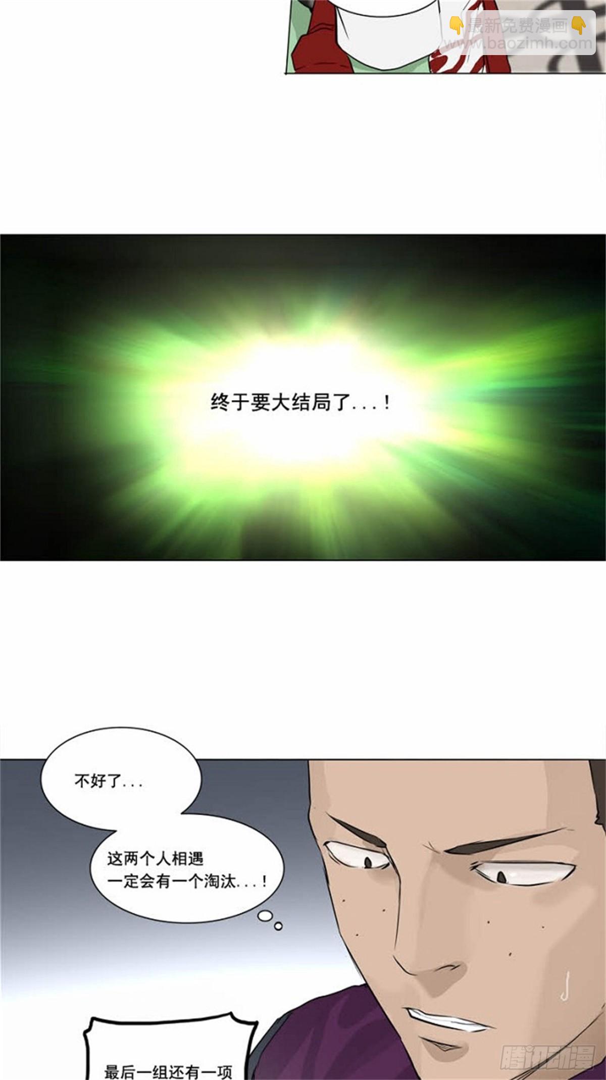 152.工房战 -战斗X赌博--第153话