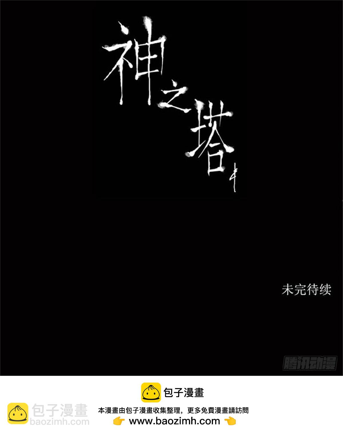 152.工房战 -战斗X赌博--第153话