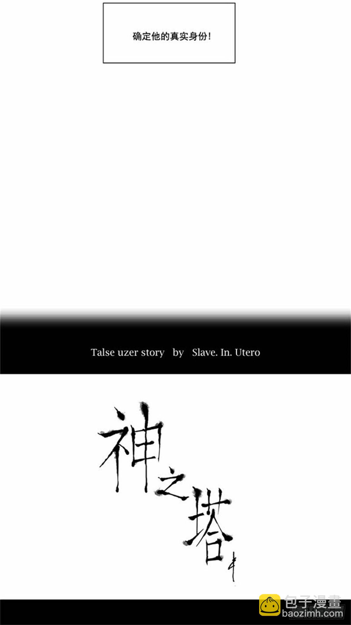 152.工房战 -战斗X赌博--第153话
