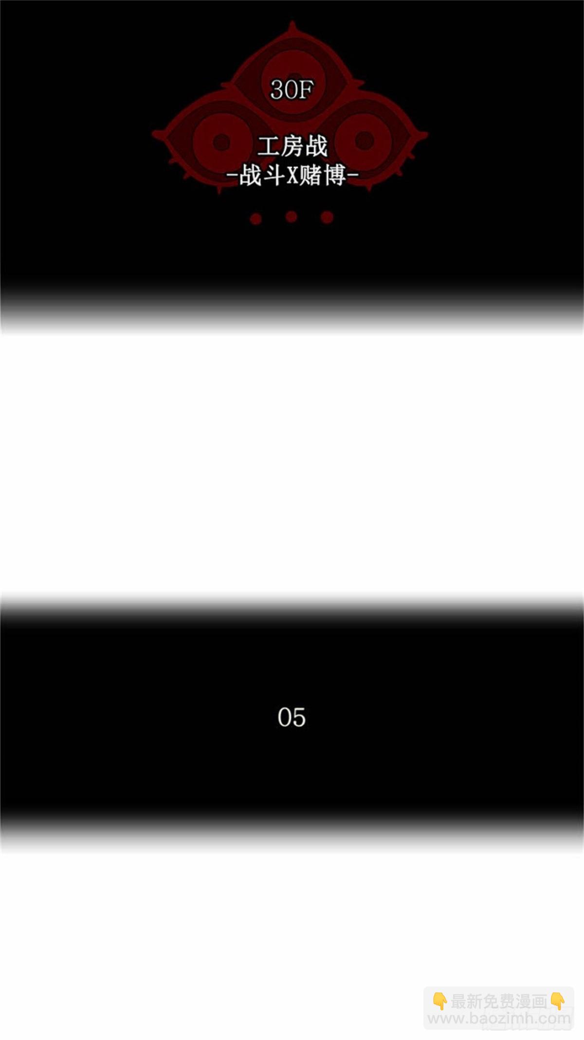 152.工房战 -战斗X赌博--第153话