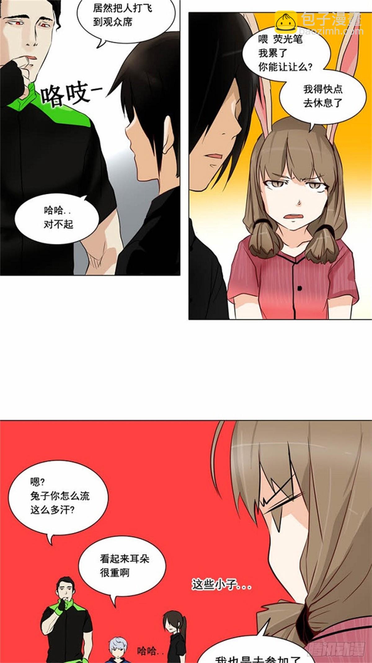 152.工房战 -战斗X赌博--第153话