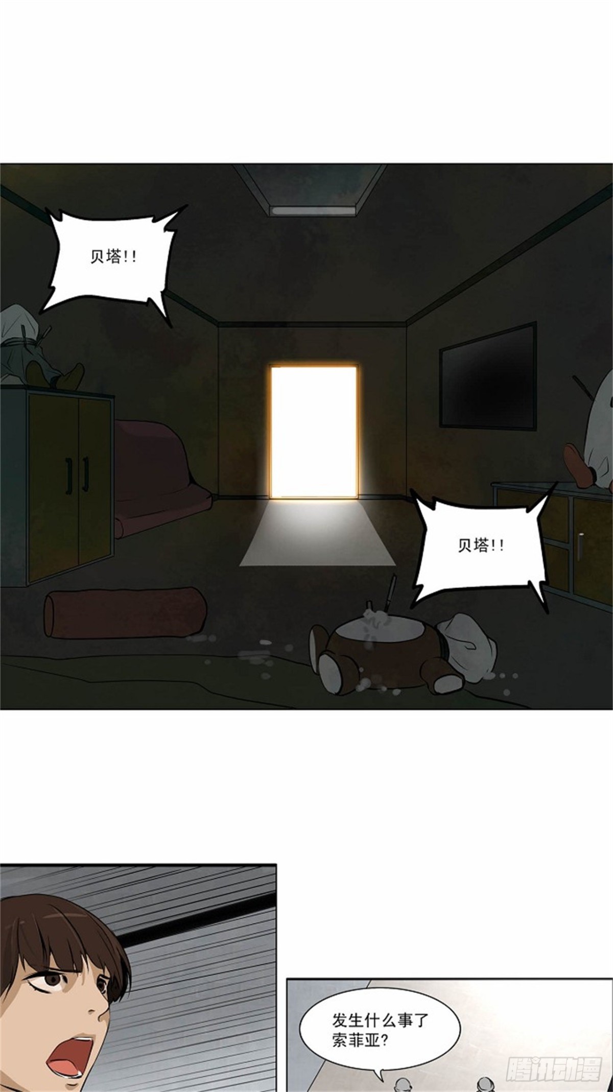 154.工房战 -战斗X赌博--第155话