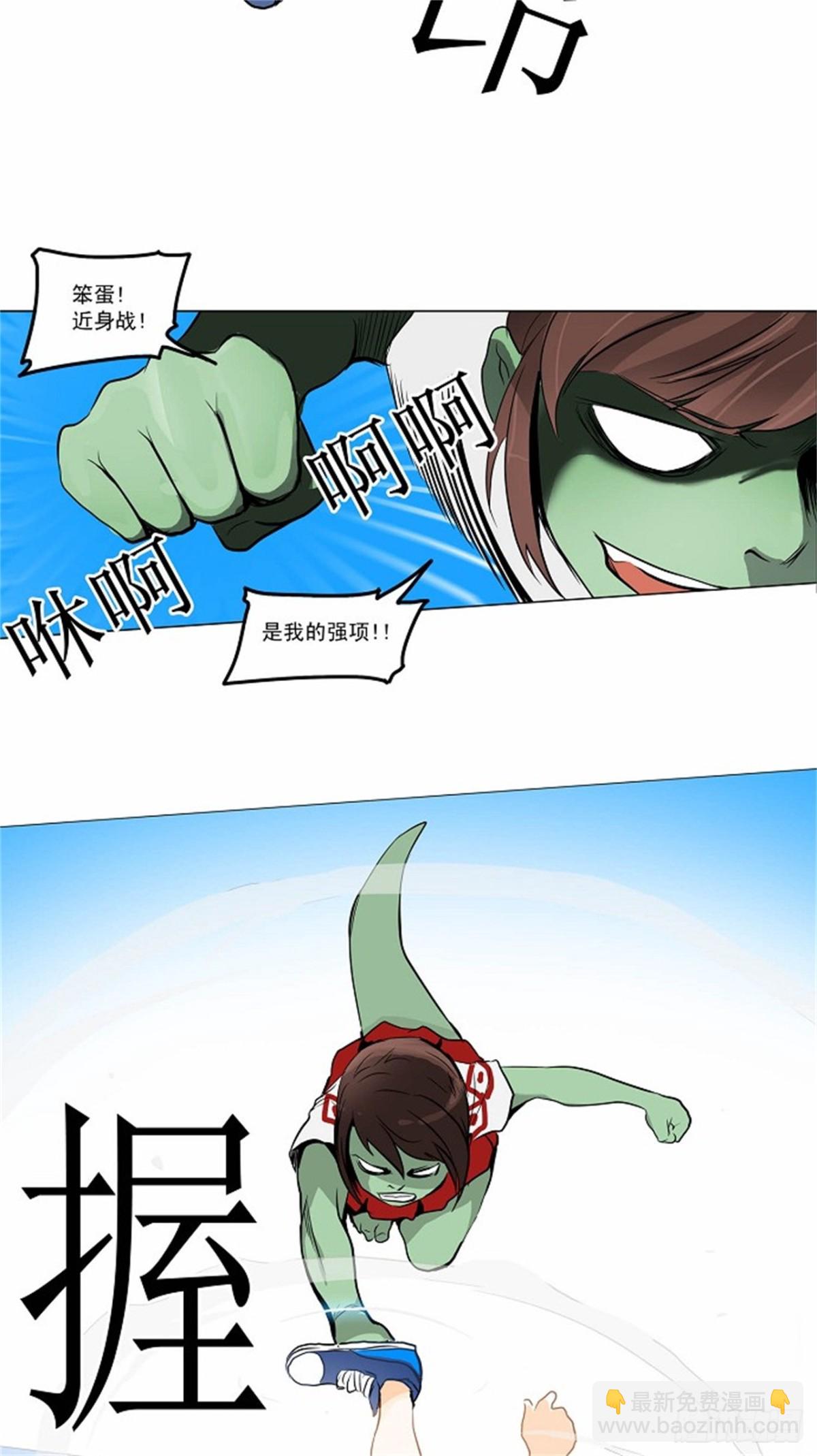 154.工房战 -战斗X赌博--第155话