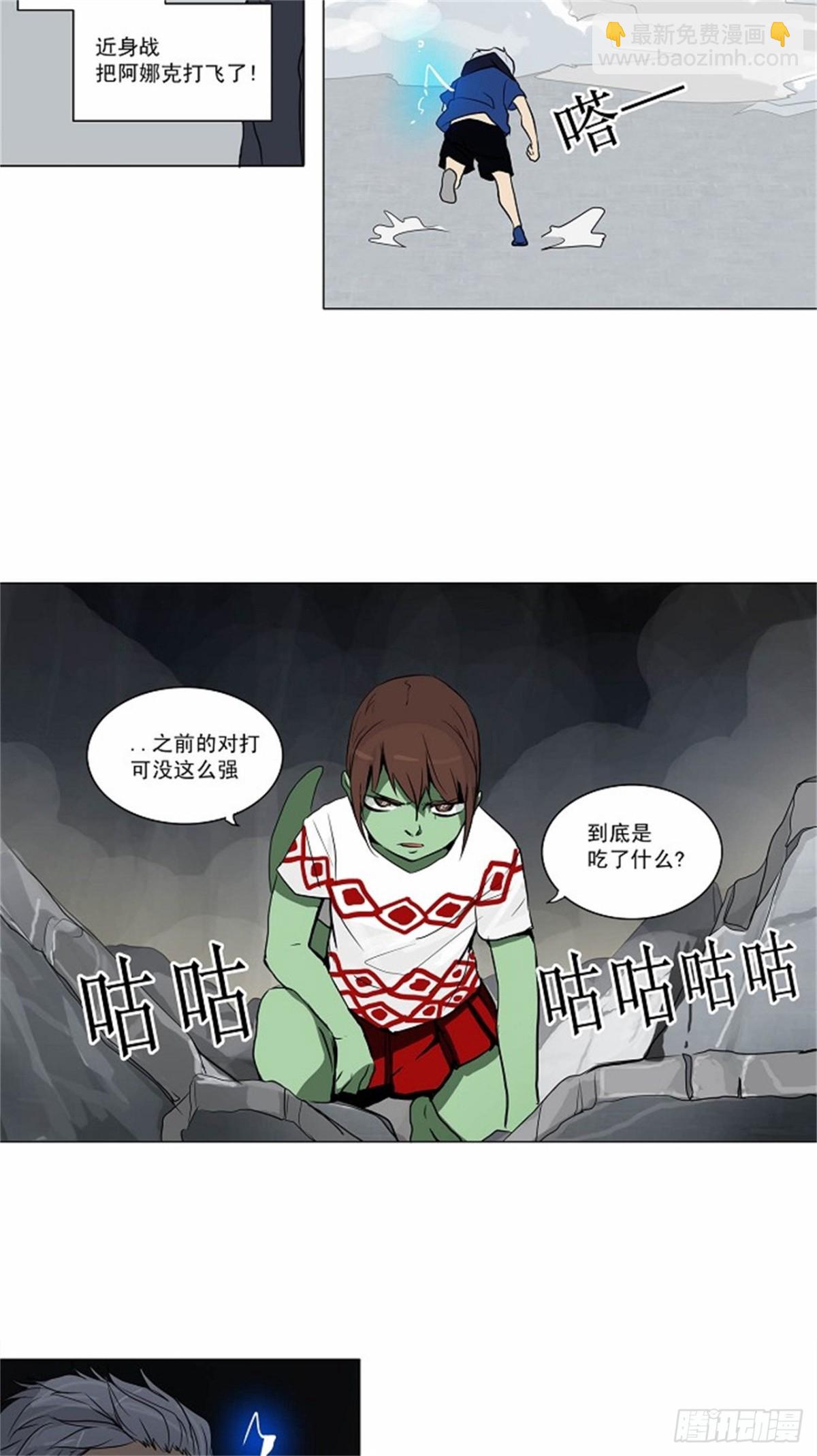 154.工房战 -战斗X赌博--第155话