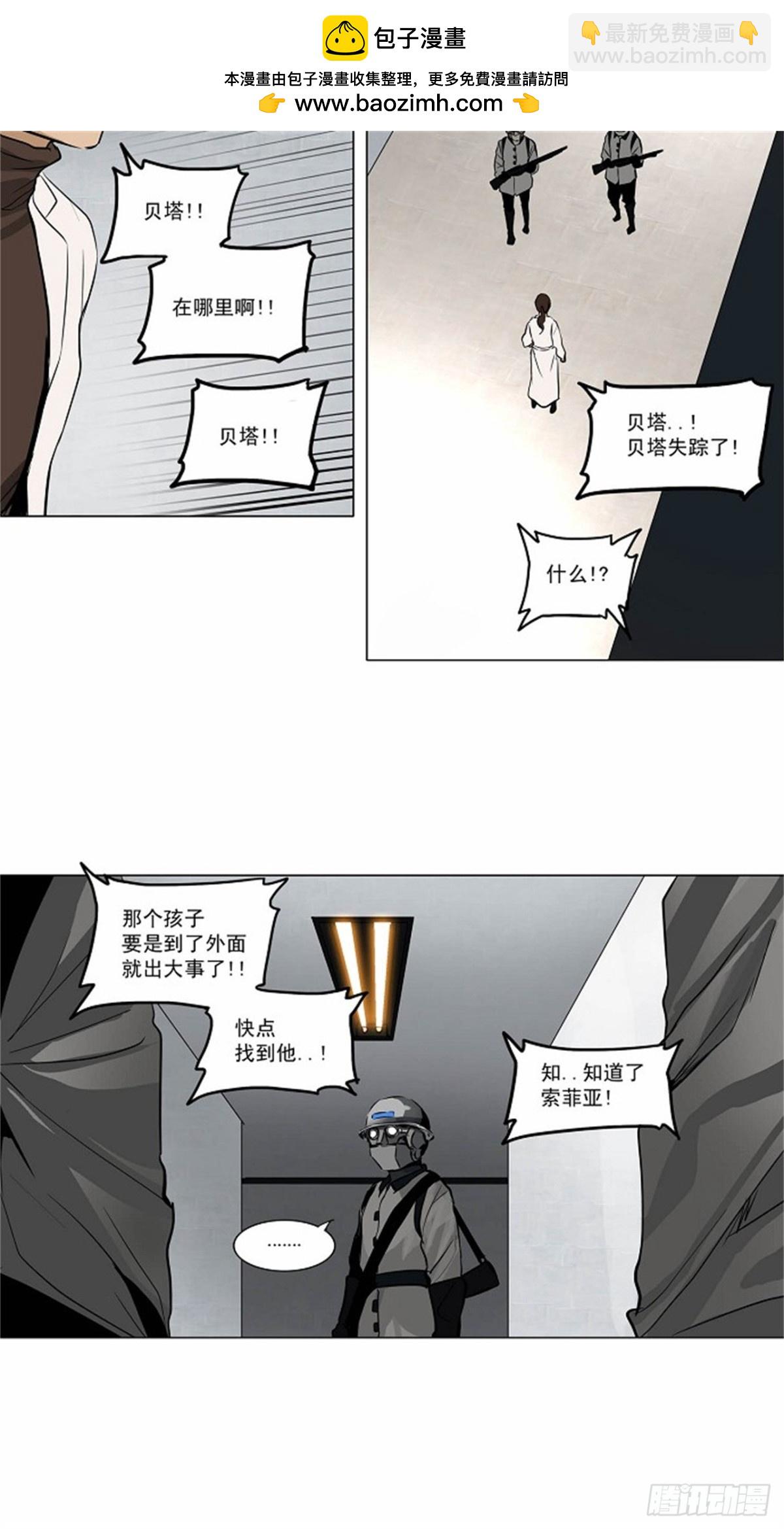 154.工房战 -战斗X赌博--第155话